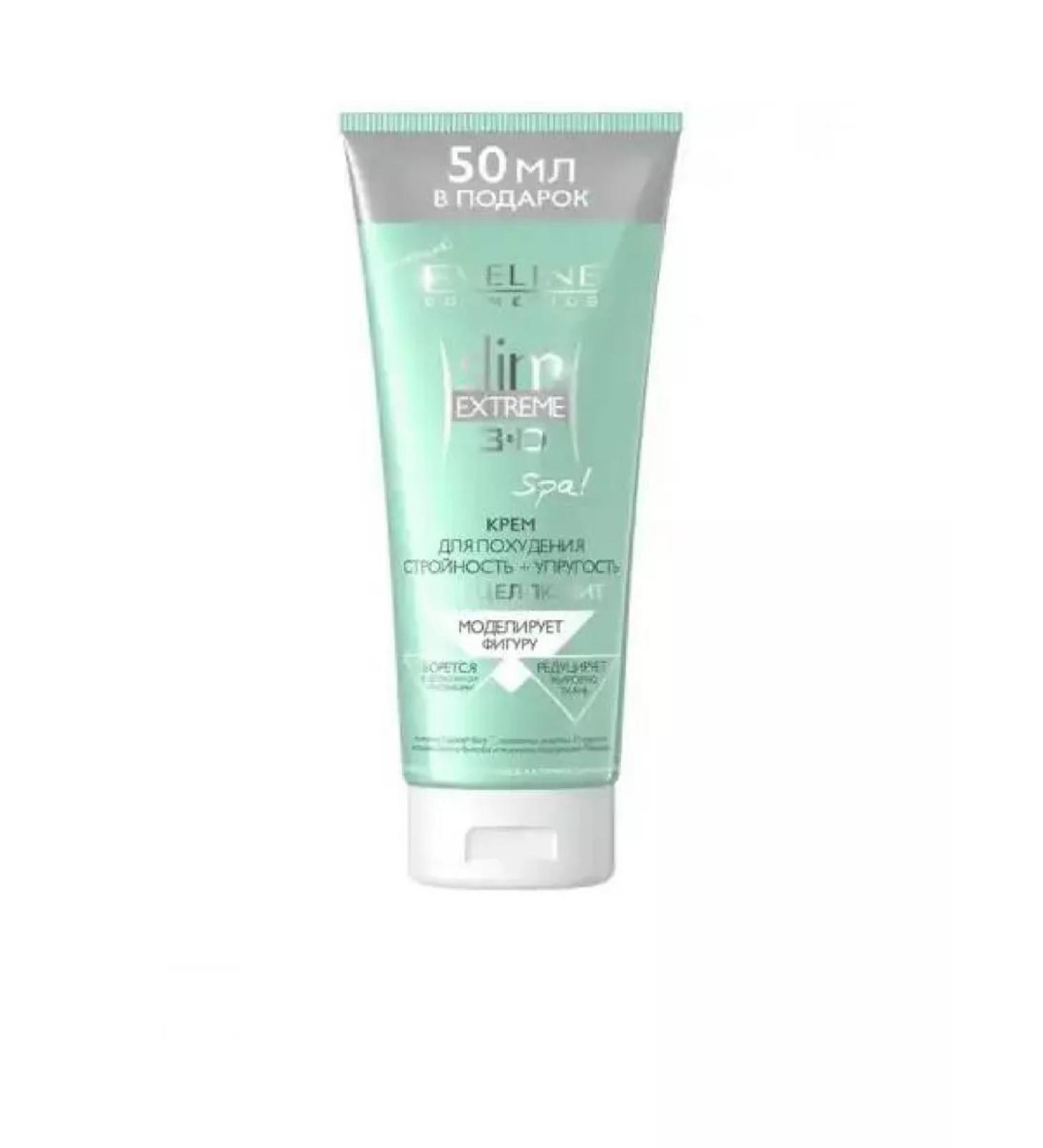 EVELINE Slimming cream Slim Extreme 3D 250 ml