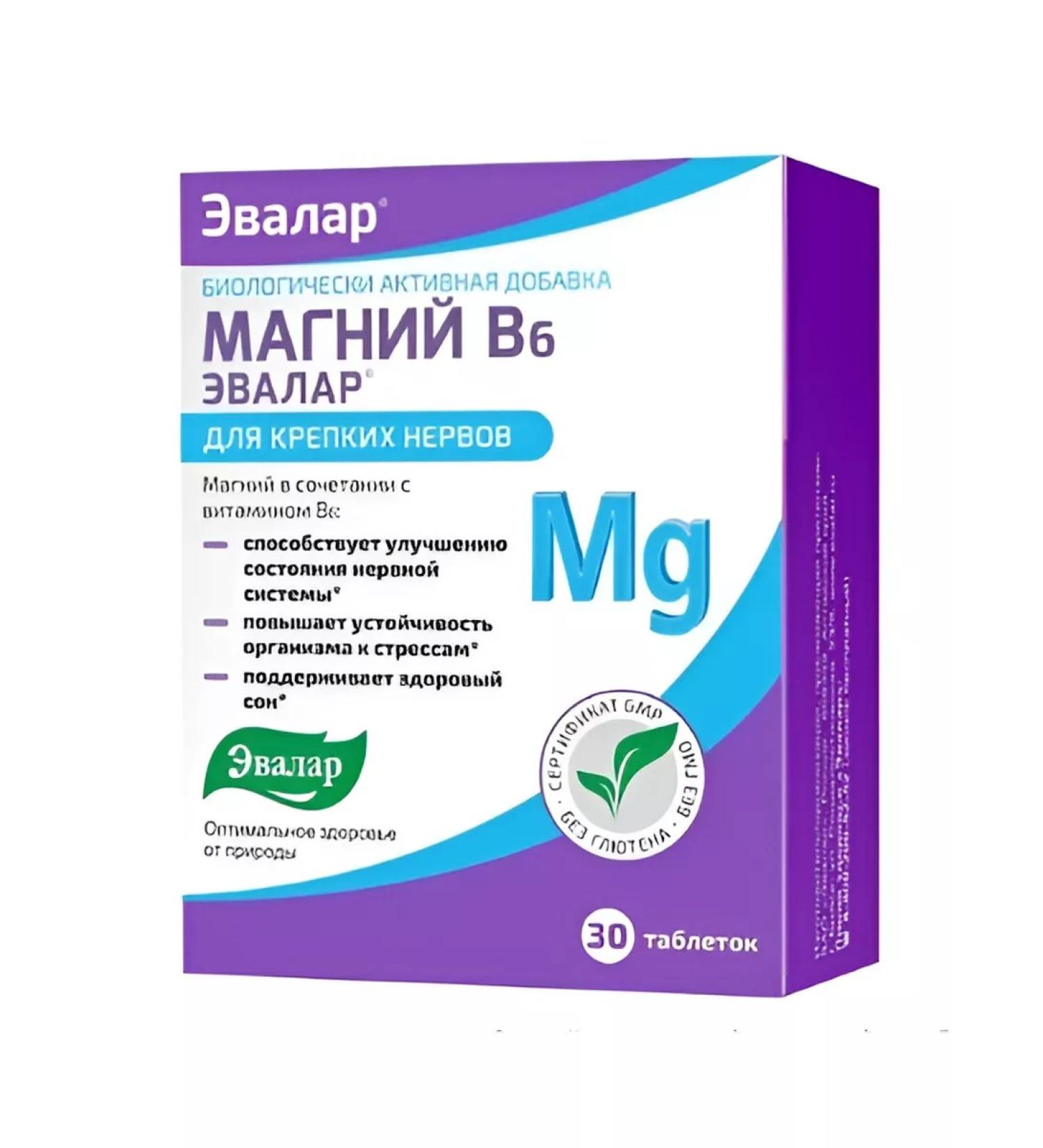 Evalar Magnesium B6 tablets No. 30 -1UP