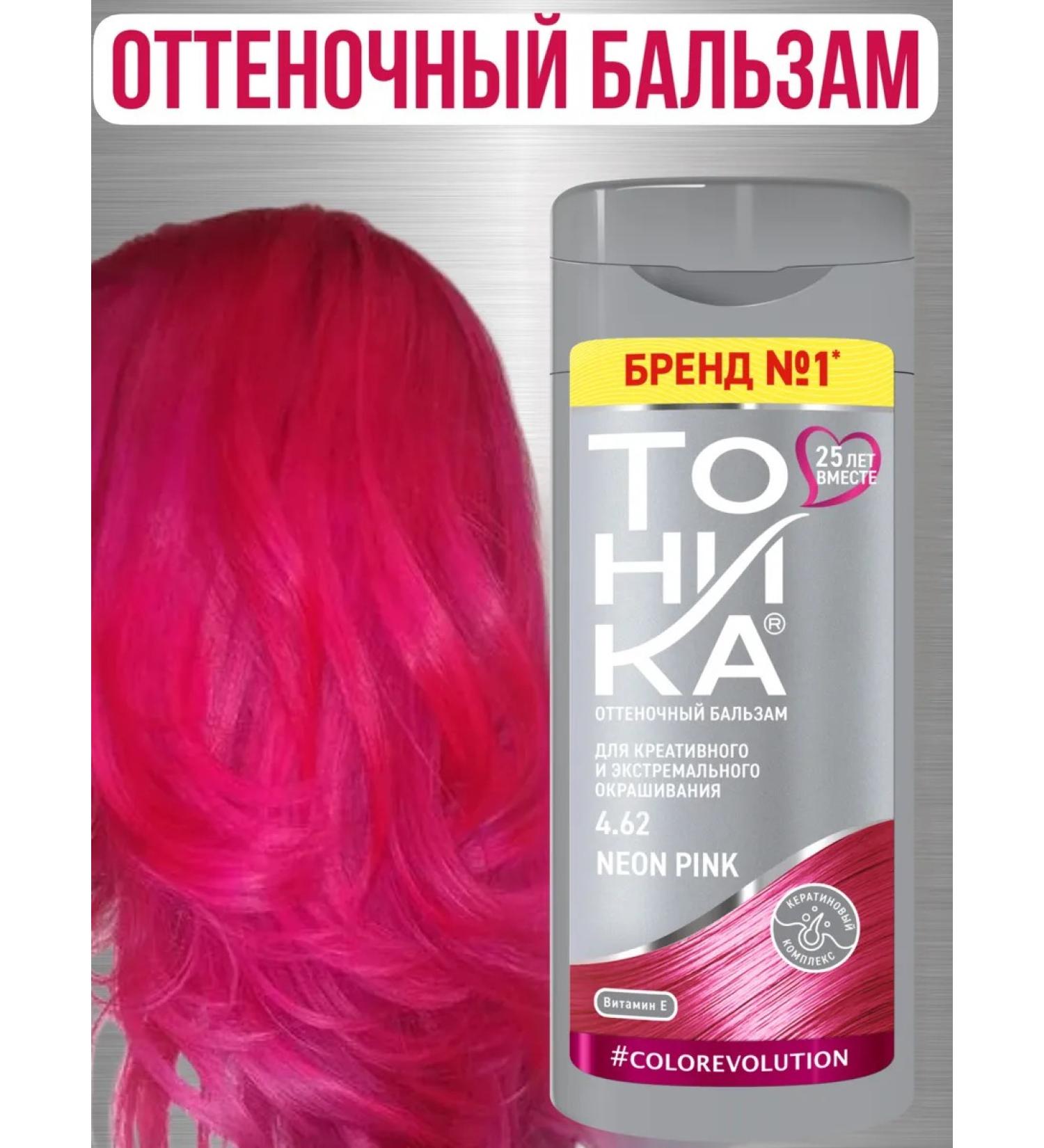 Tonic Tint hair balm Neon Pink 4.62 - Buy Online on GoSupps.com