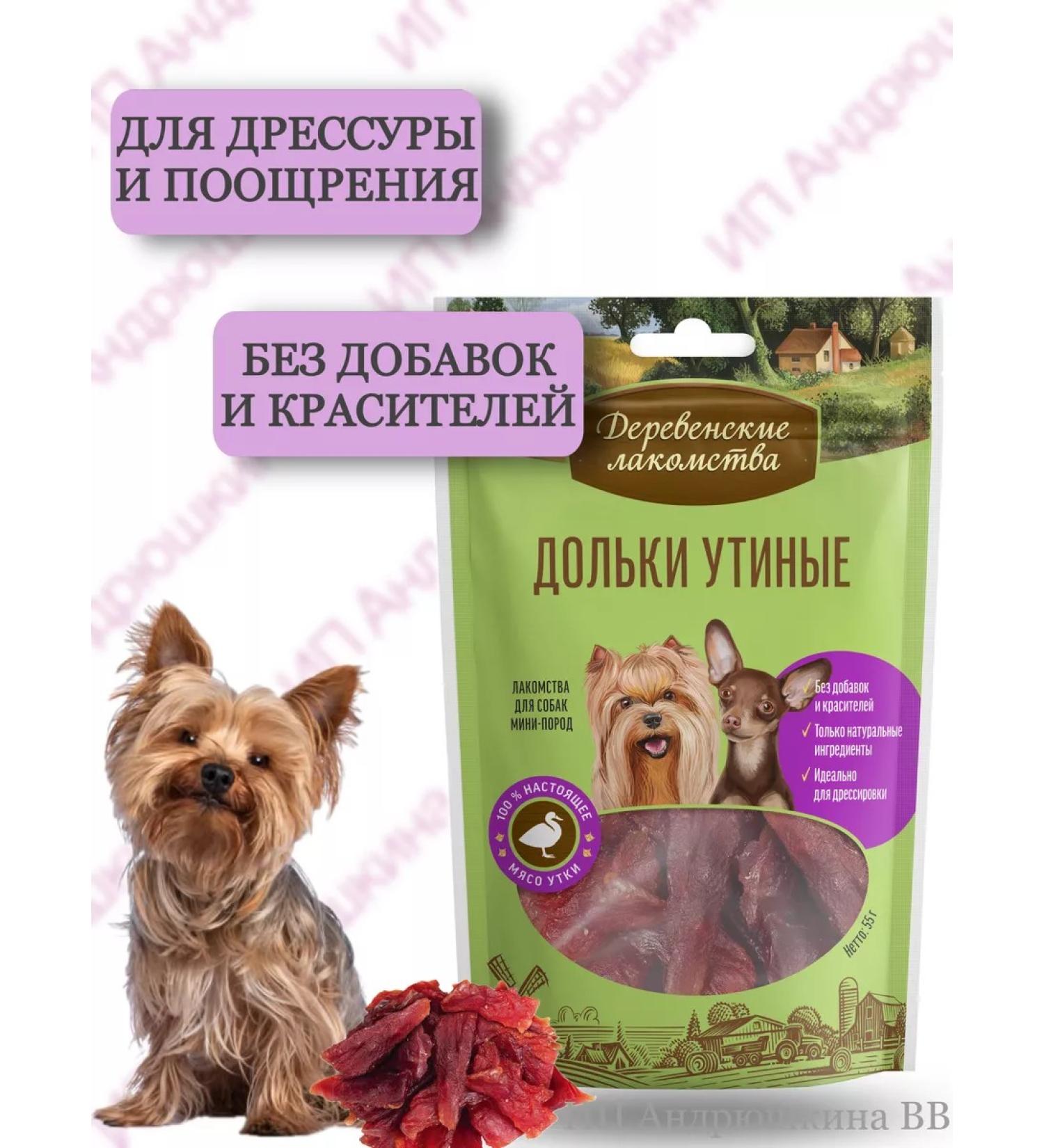 Country delicacies Duck slices delicacy - Buy Online on GoSupps.com