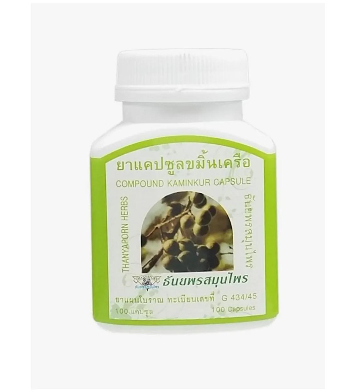THANYAPORN HERBS Capsules for cleansing the vessels of the fireplace 100 pcs
