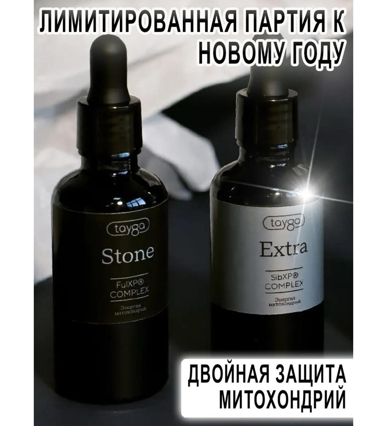 taiga 8 Extra + Stone Tayga 8 Extra - Buy Online on GoSupps.com