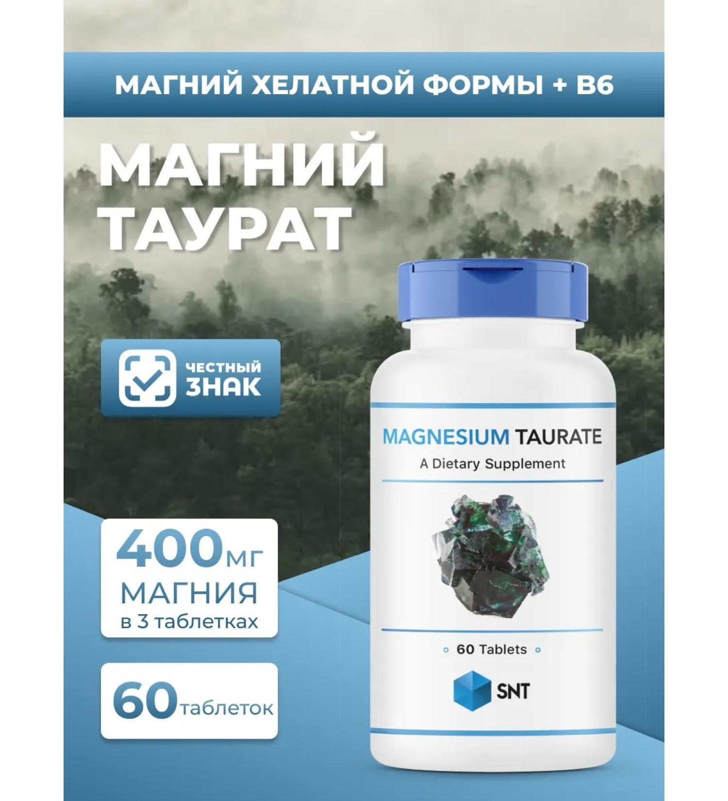 SNT Magnesium Taurat Magnesium Taurat 60 tablets - Buy Online on GoSupps.com