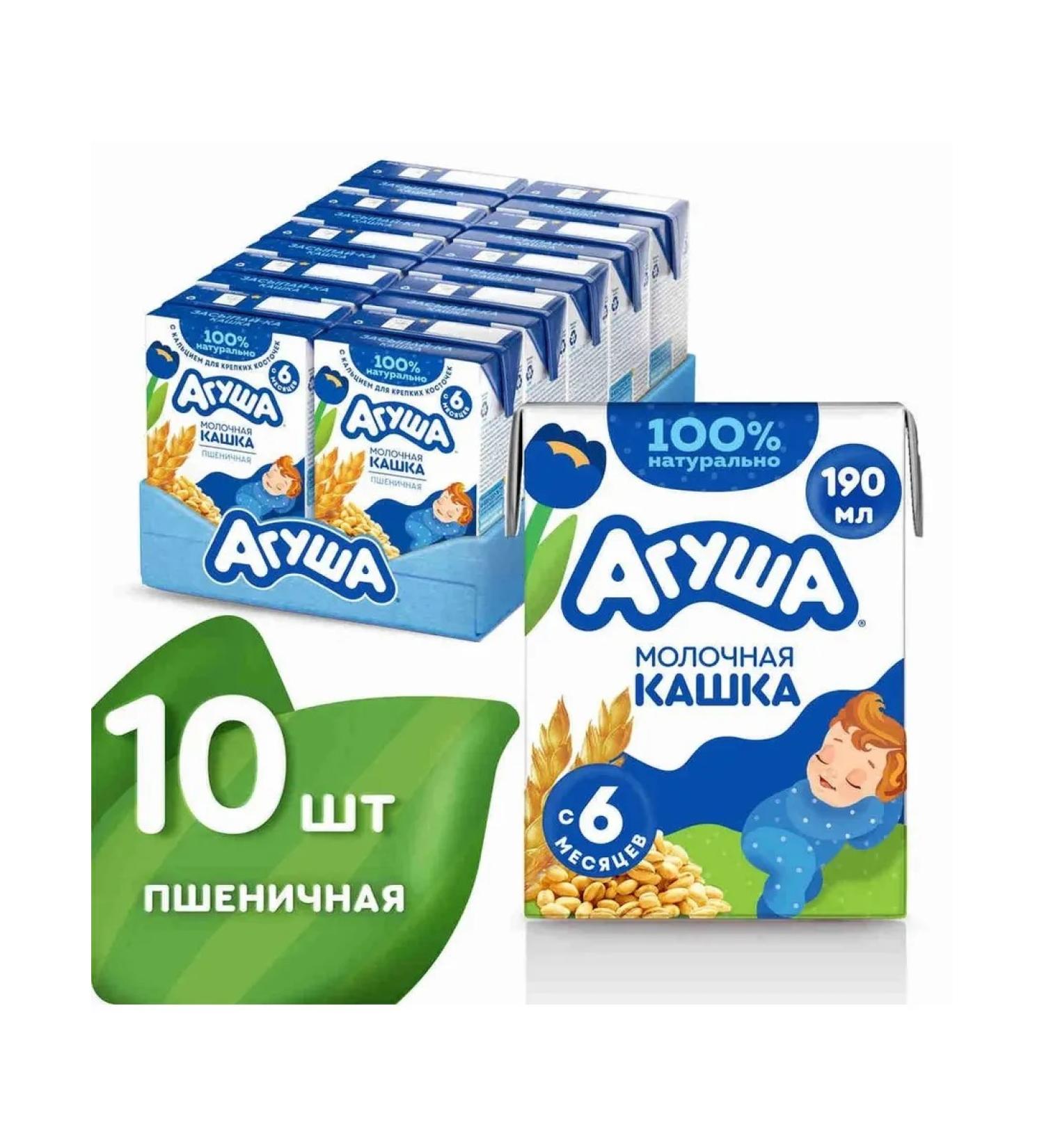 AGUSHA Porridge baby wheat - Buy Online on GoSupps.com