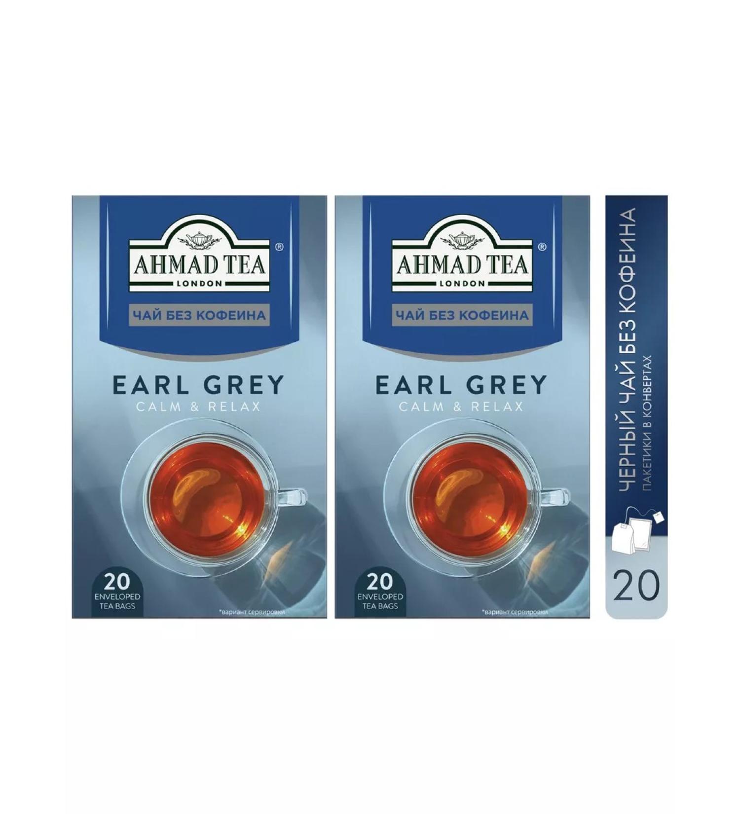 Ahmad Tea Black tea "Earl Grey" without caffeine 2pcs of 20 pack. Bergamot - Buy Online on GoSupps.com