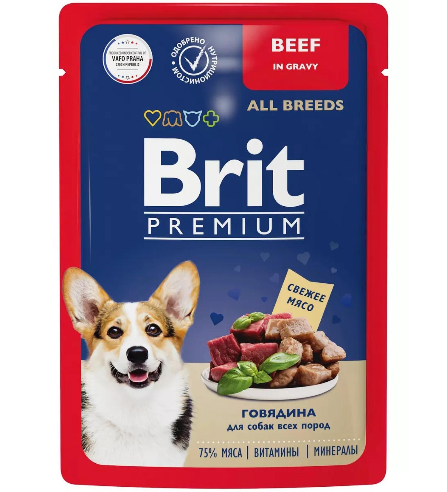 Brit Dog feed 85 g x 14 pcs - Buy Online on GoSupps.com