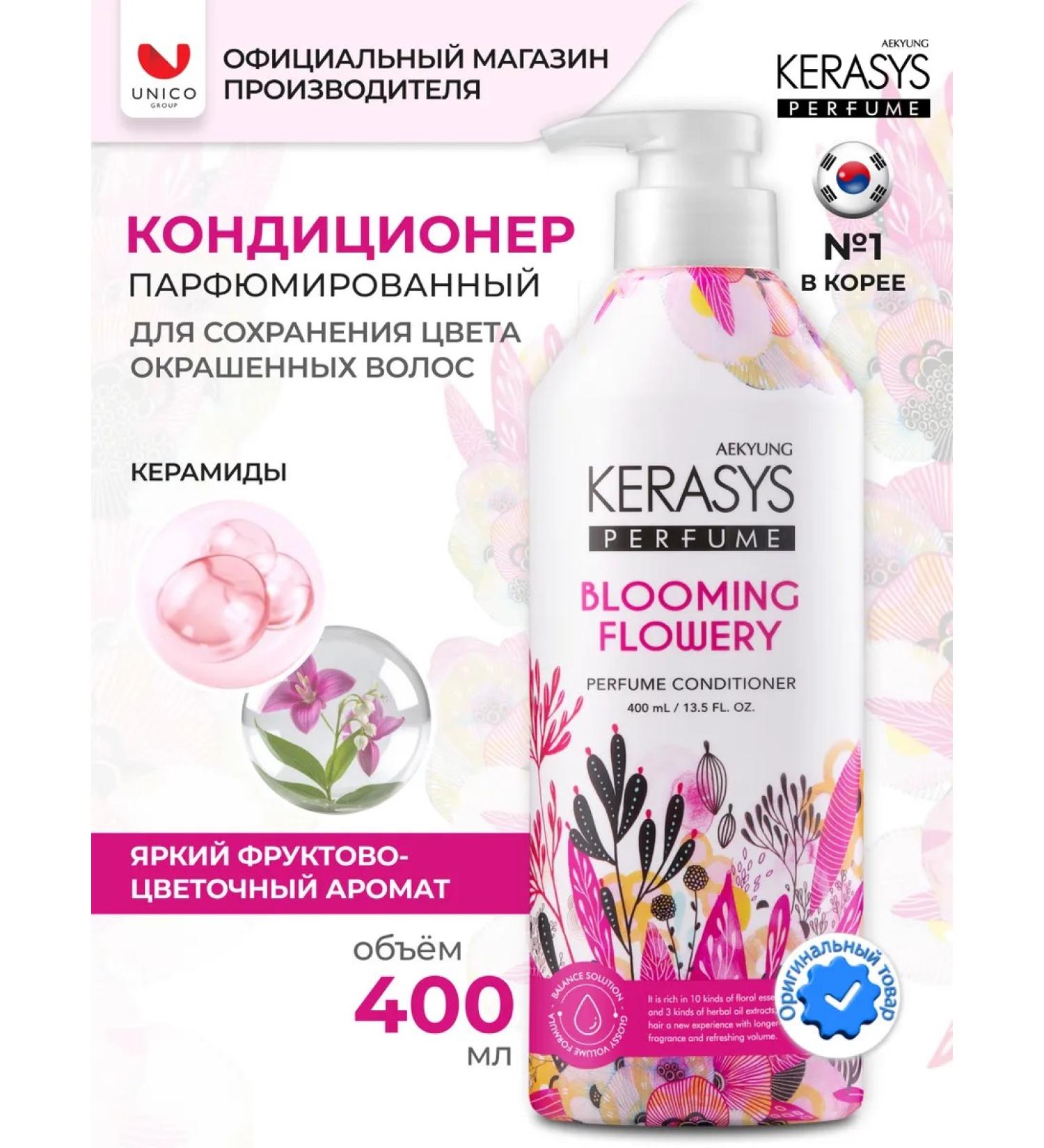 KeraSys Hair air conditioner Moisturizer 400 ml - Buy Online on GoSupps.com