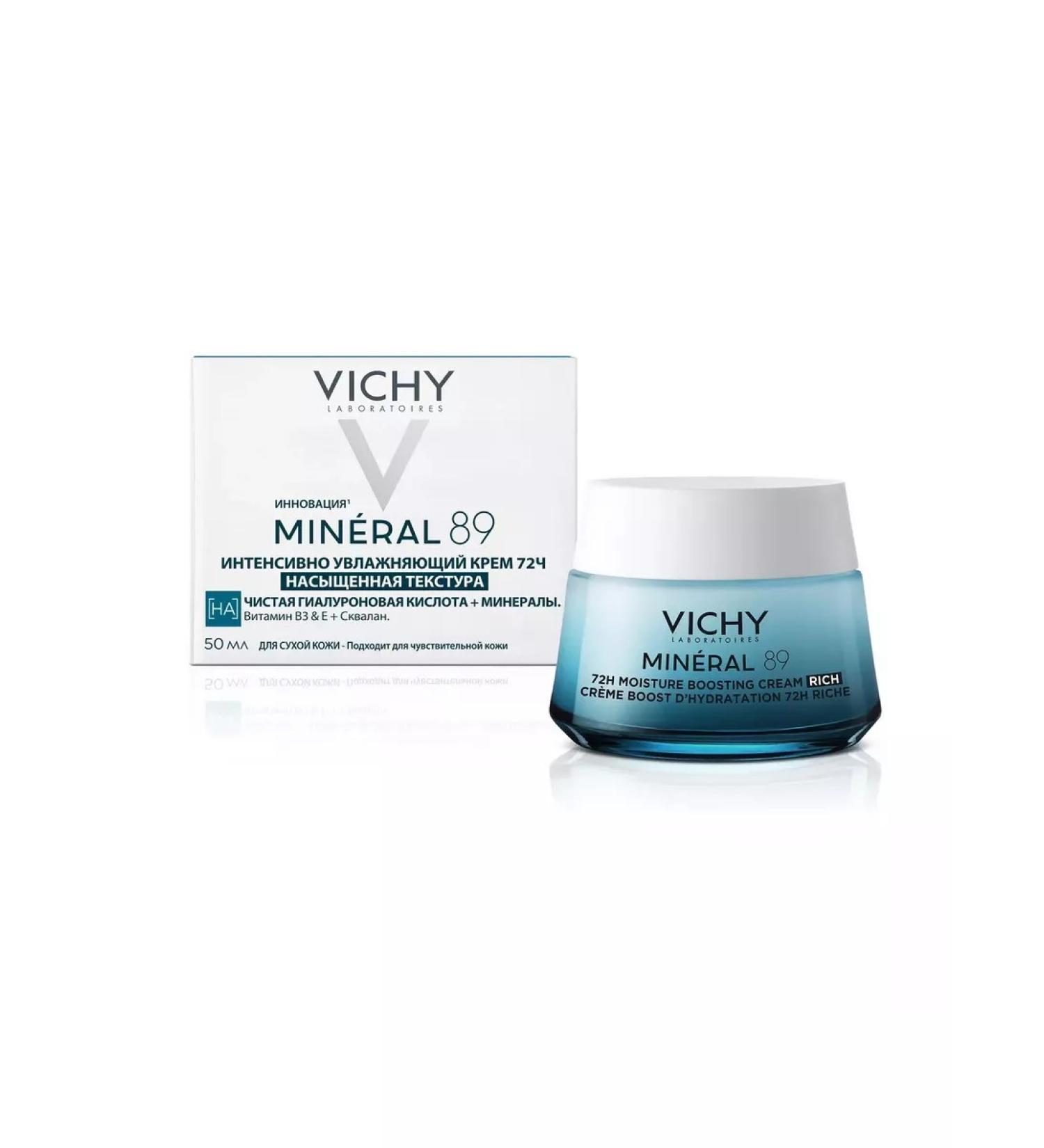 Vichy Mineral 89 Cream intensively moisturizer 100h