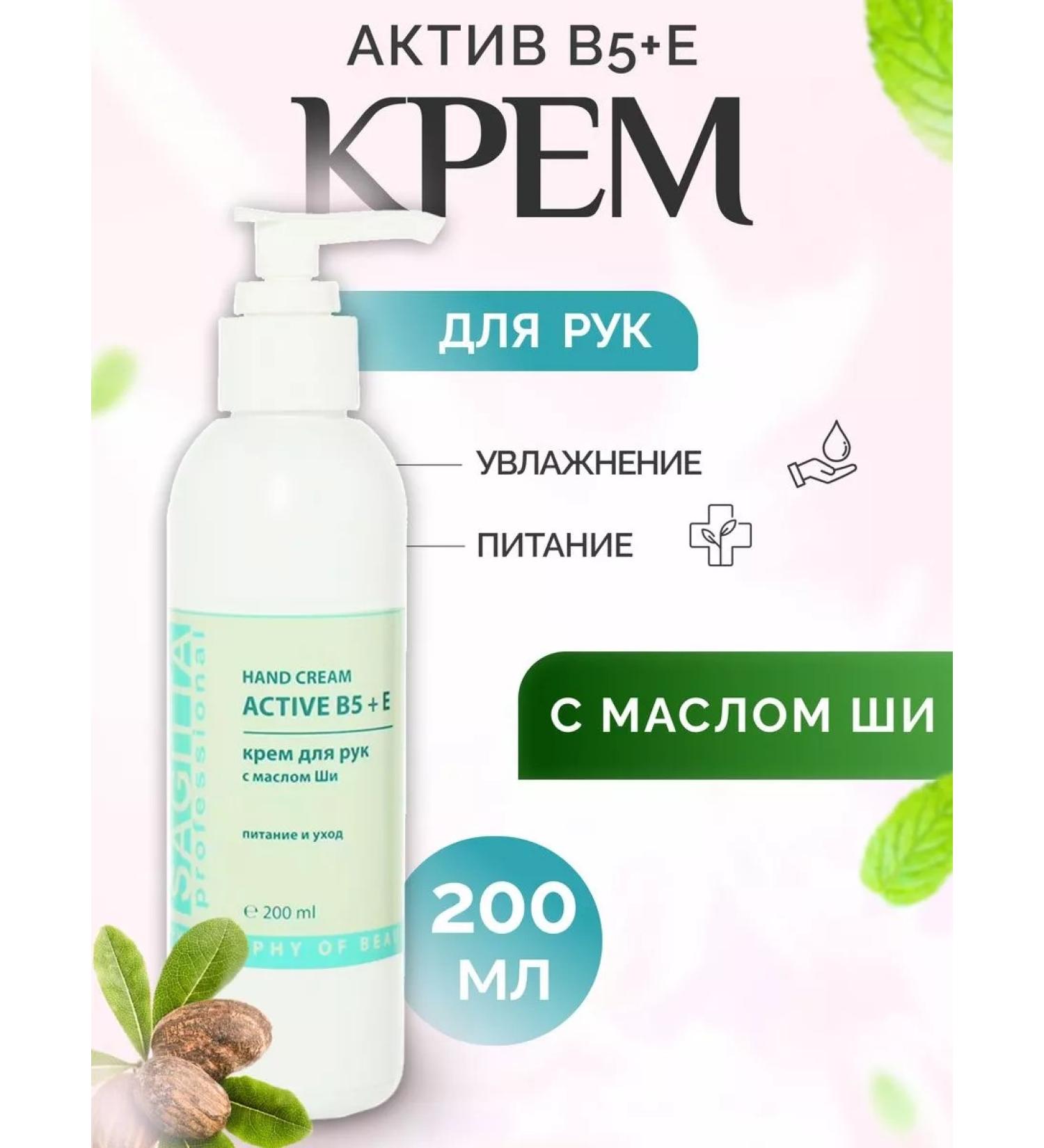 SAGITTA Hand cream - Buy Online on GoSupps.com