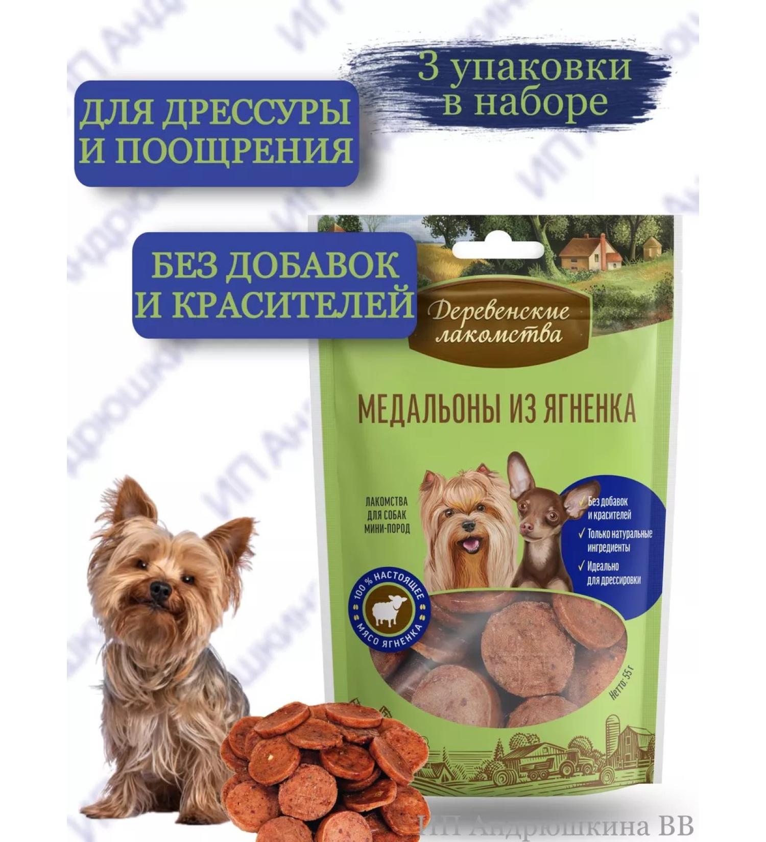 Country delicacies Delicacy medallions from lamb 3 - Buy Online on GoSupps.com