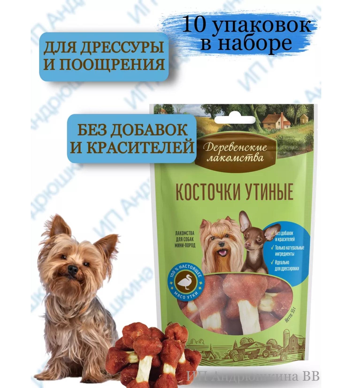 Country delicacies Carriage of bones duck 10 - Buy Online on GoSupps.com