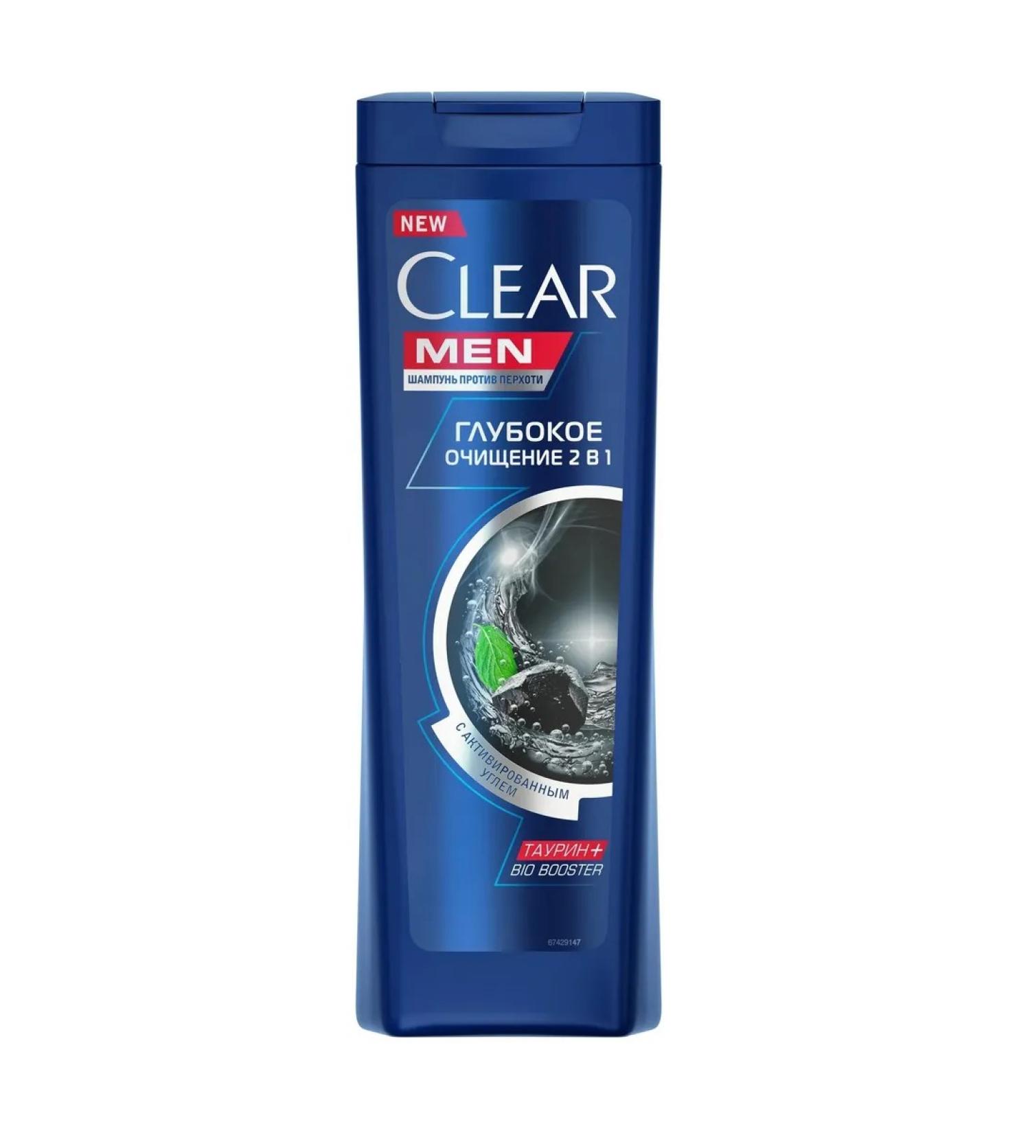 clear - deep cleansing of male shampoo and balm 2B1