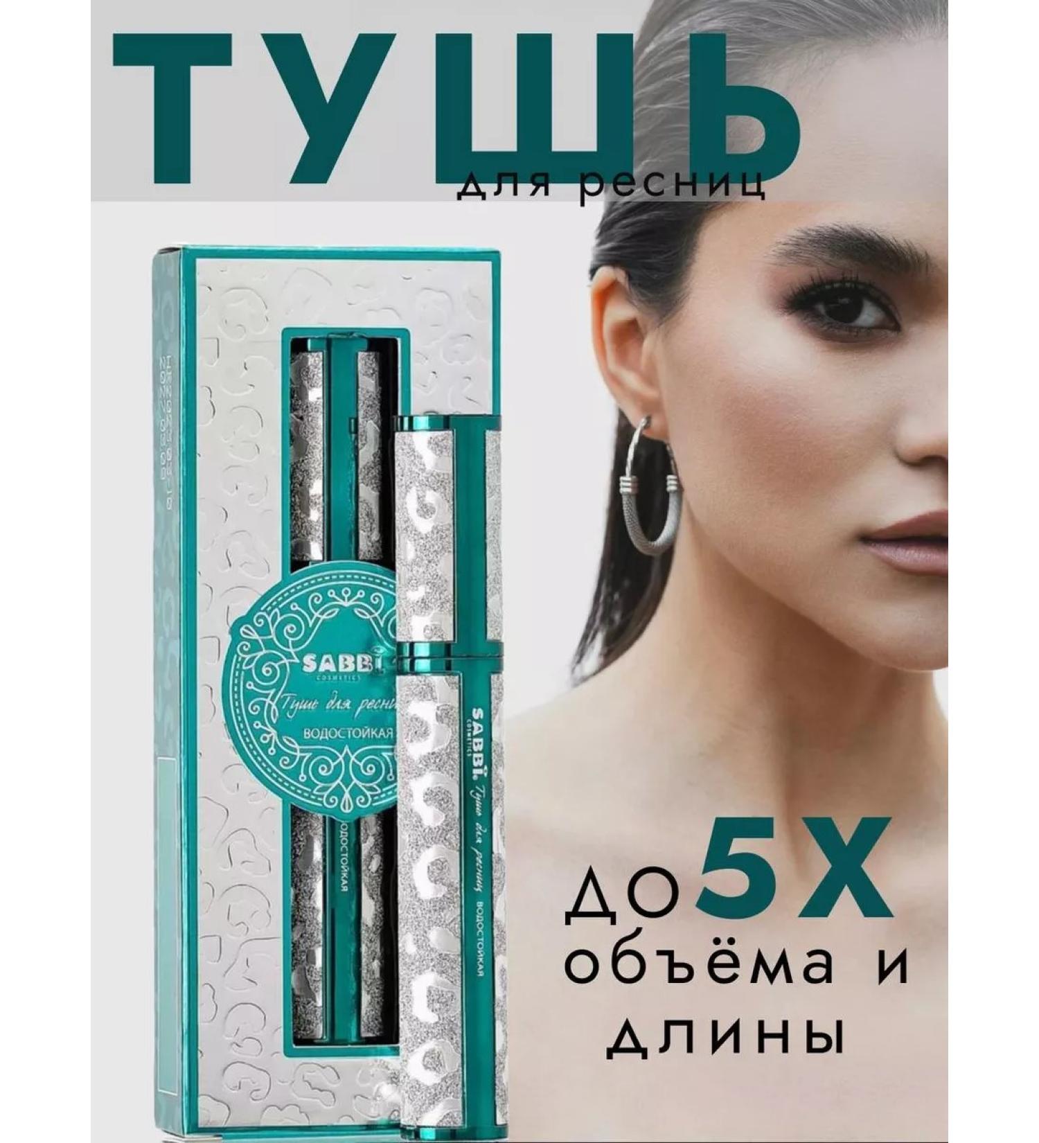 TOPSHOP Extensive mascara - Buy Online on GoSupps.com