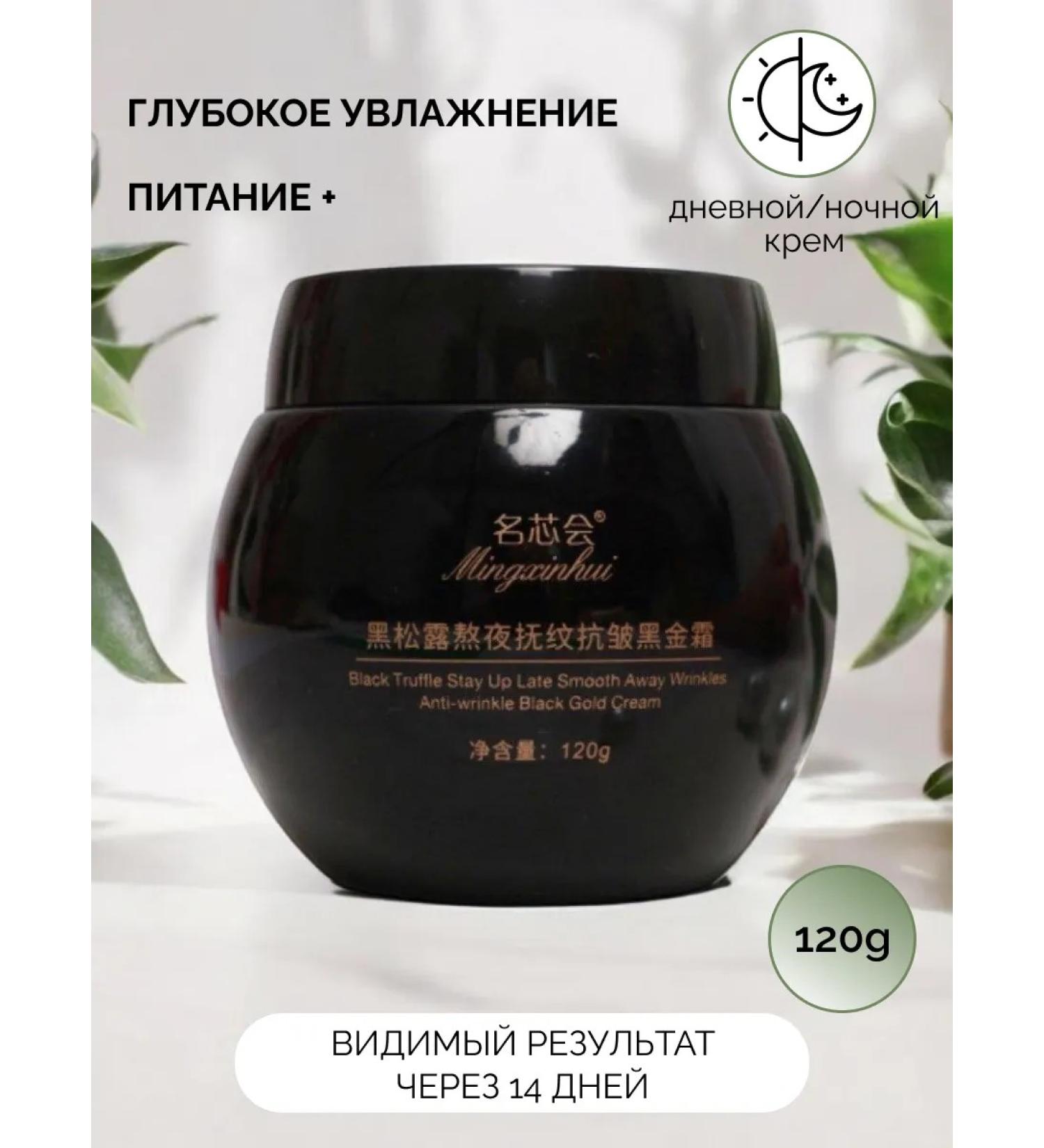 GUM GUM Face cream moisturizing anti -aging nutritional - Buy Online on GoSupps.com