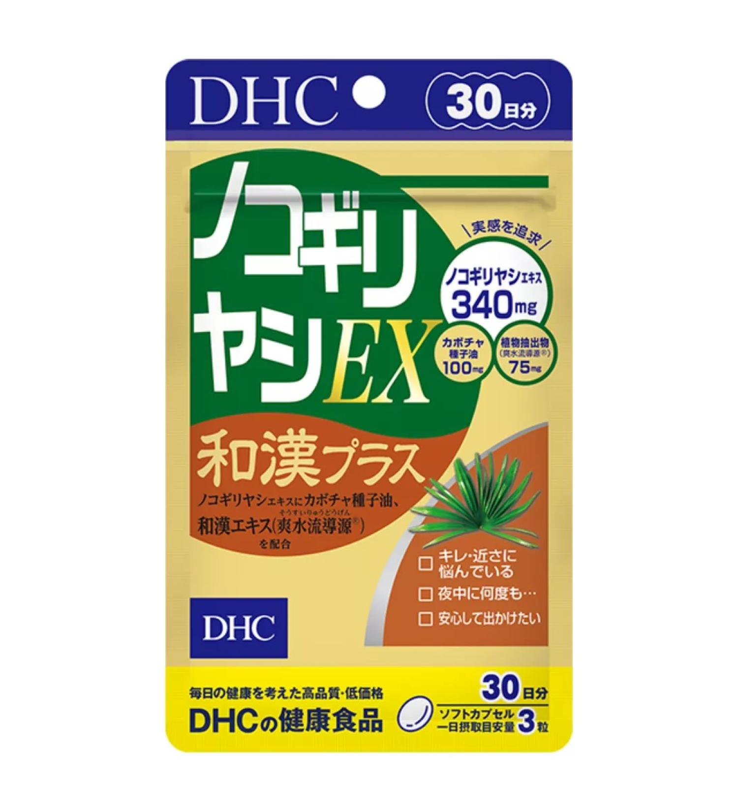 DHC Saw Palmetto EX Palmetto complex for men 90 capsules
