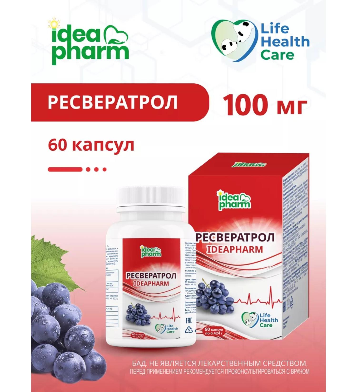 IdeaPharm Resveratrol 100 mg 60 capsules - Buy Online on GoSupps.com