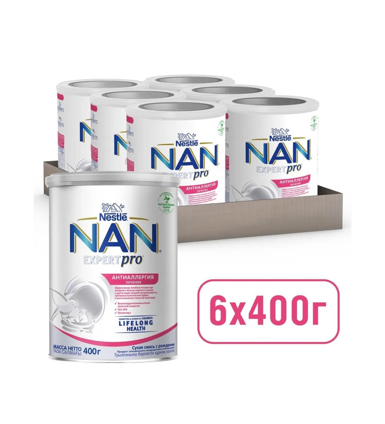 NAN Mixture NAS ExpertPro anti -allergies from 0 months 400g 6 pcs - Buy Online on GoSupps.com