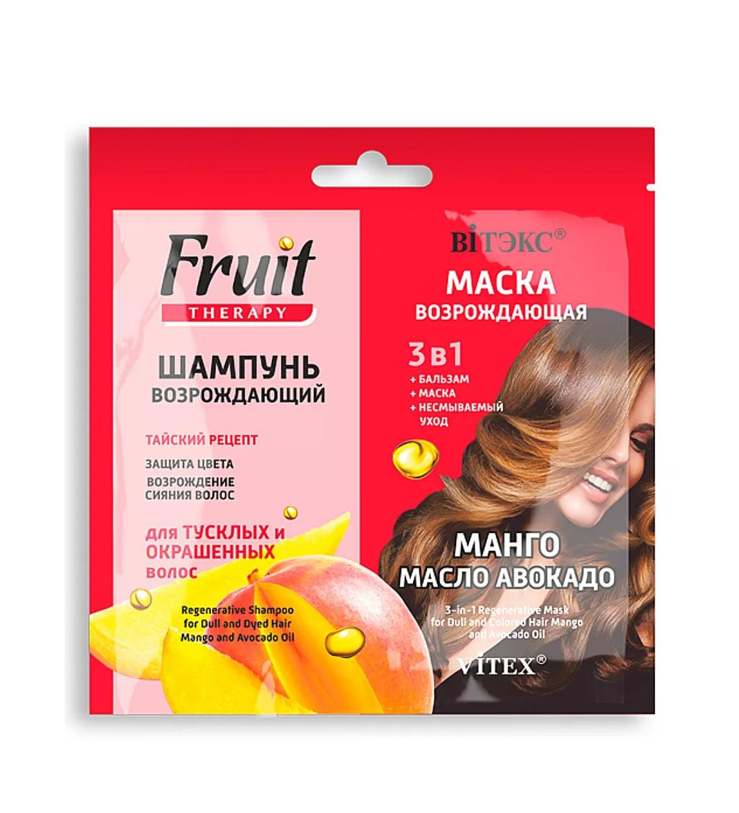 Vitex Shampoo reviving 10 ml + Mask reviving 3B1 10 ml