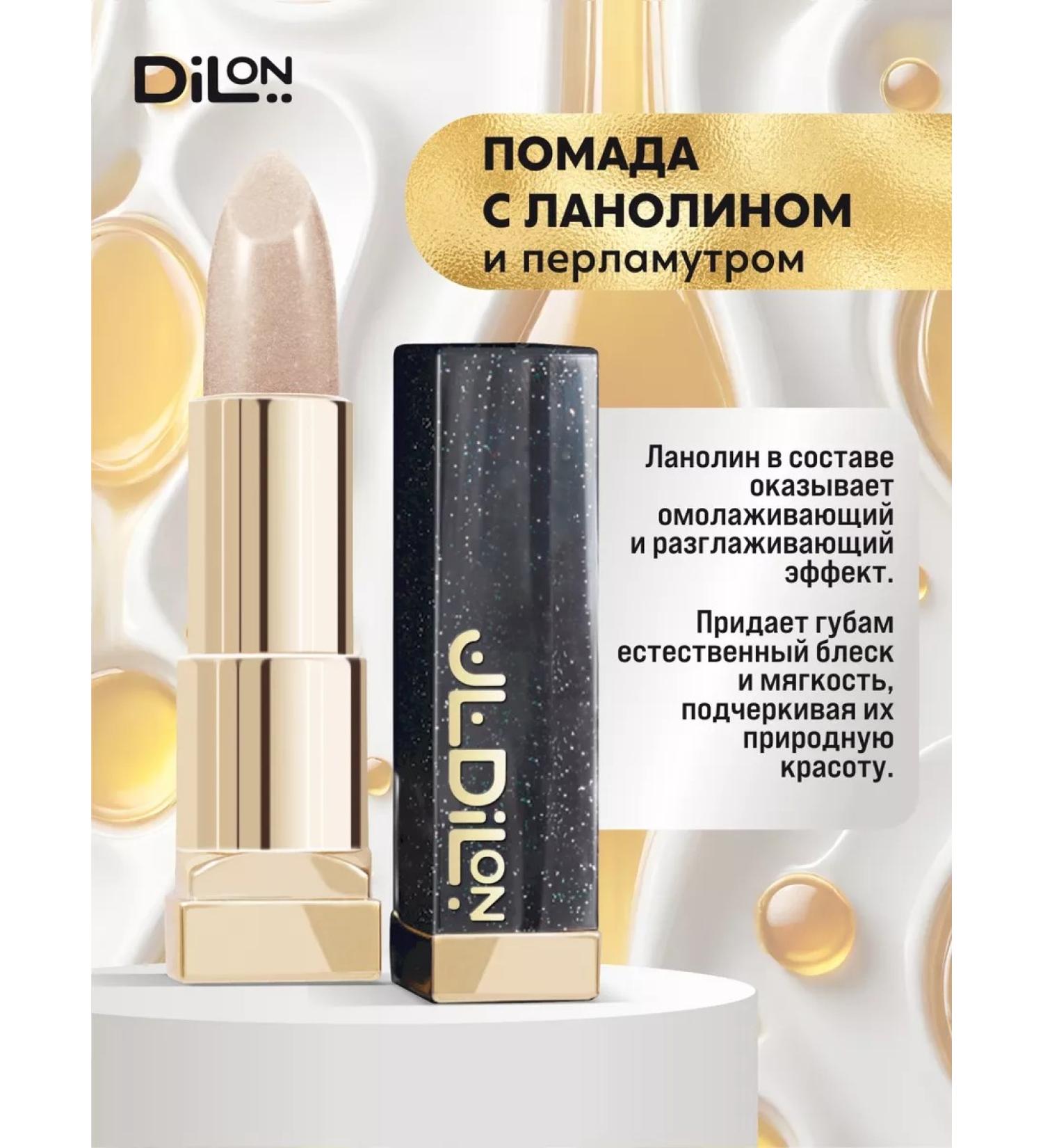 Dillon Lanolin lipstick lanolin with mother -of -pearl lip - Buy Online on GoSupps.com