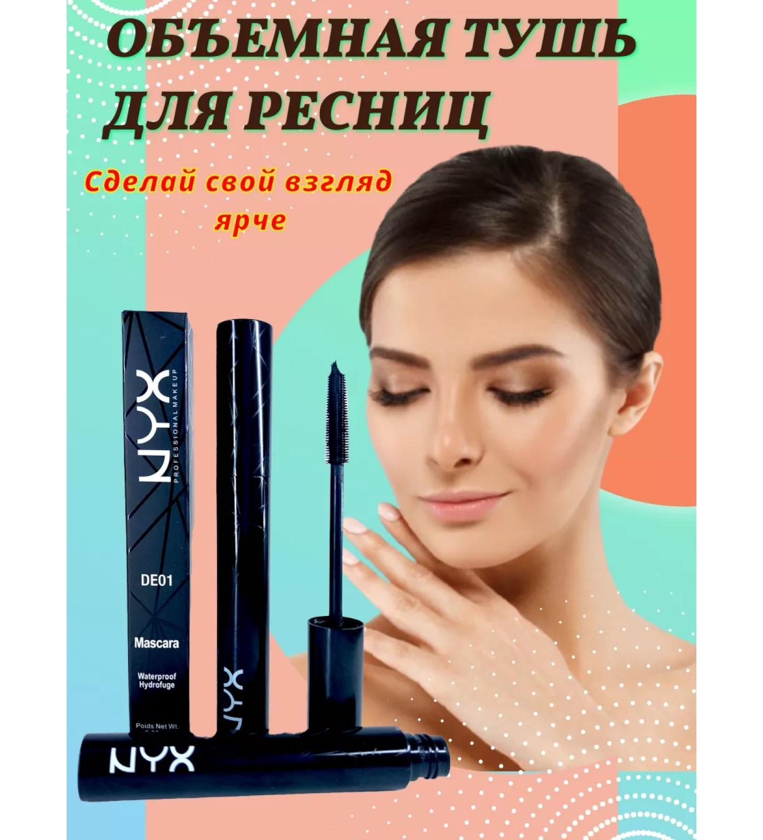 Lengthening mascara nyx - Buy Online on GoSupps.com