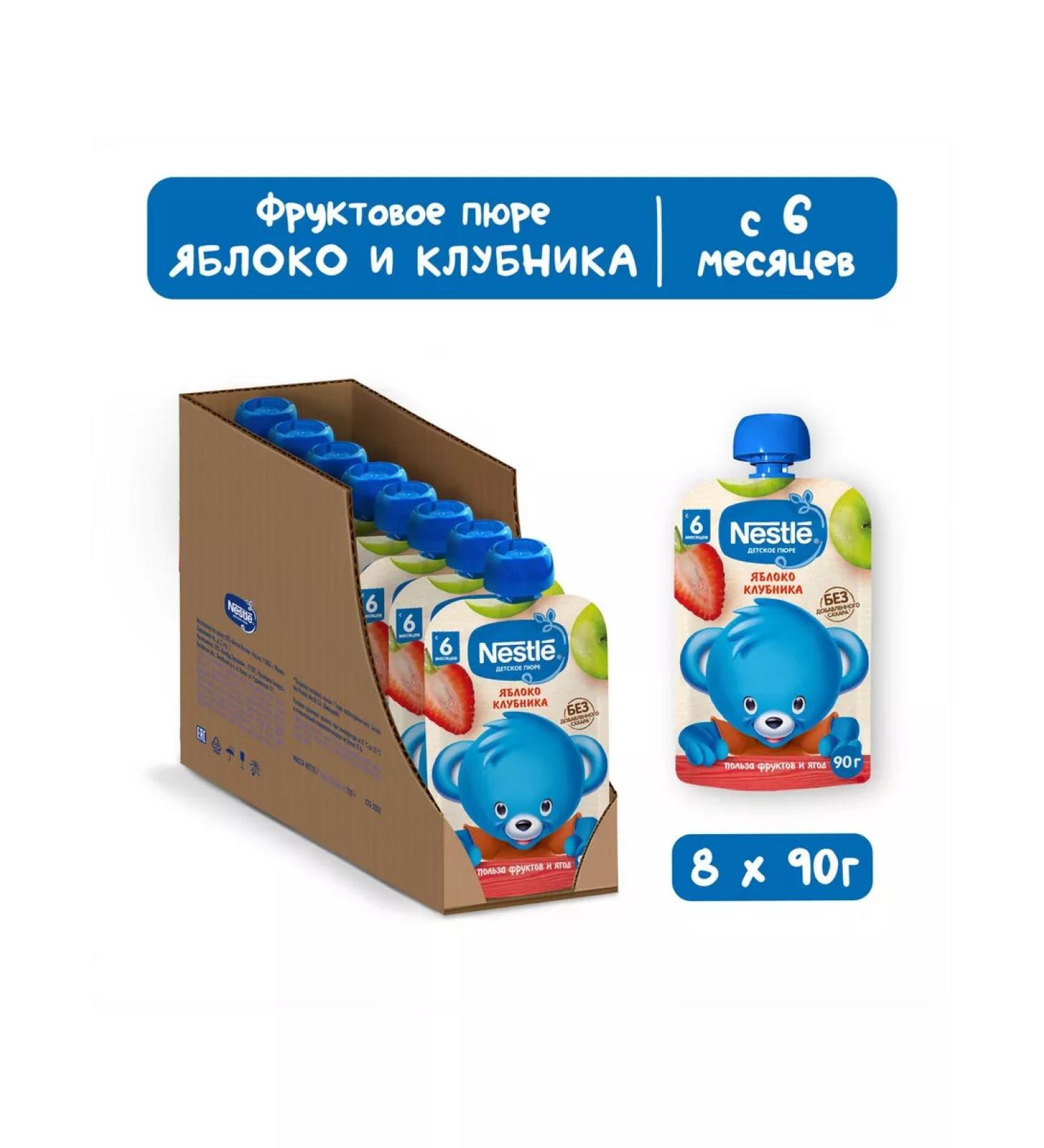Nestle Baby puree apple-club from 6 months 90g 8 pcs - Buy Online on GoSupps.com