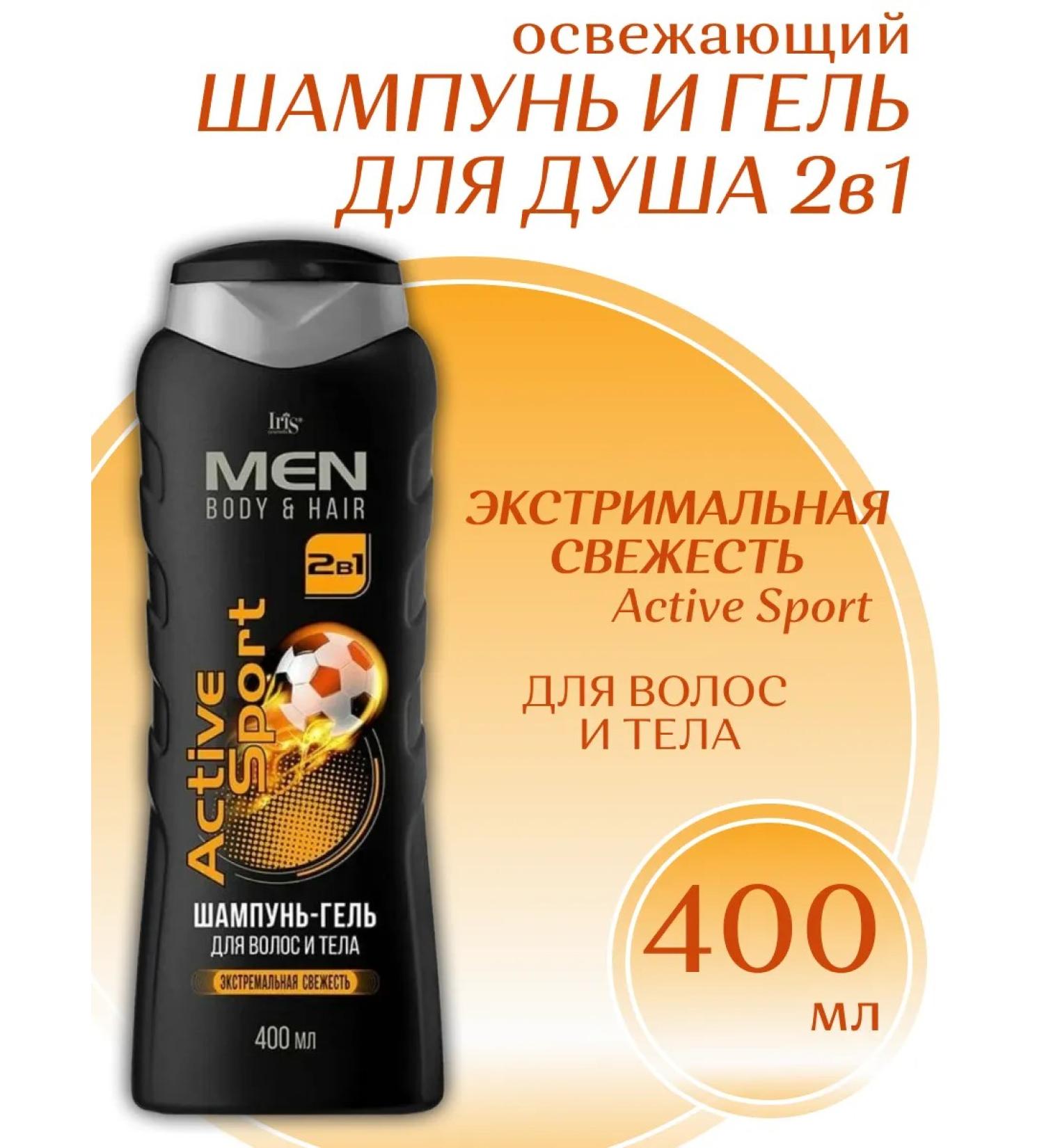 Iris Cosmetic Hair shampoo and shower gel 2 in 1 sport 400 ml - Buy Online on GoSupps.com