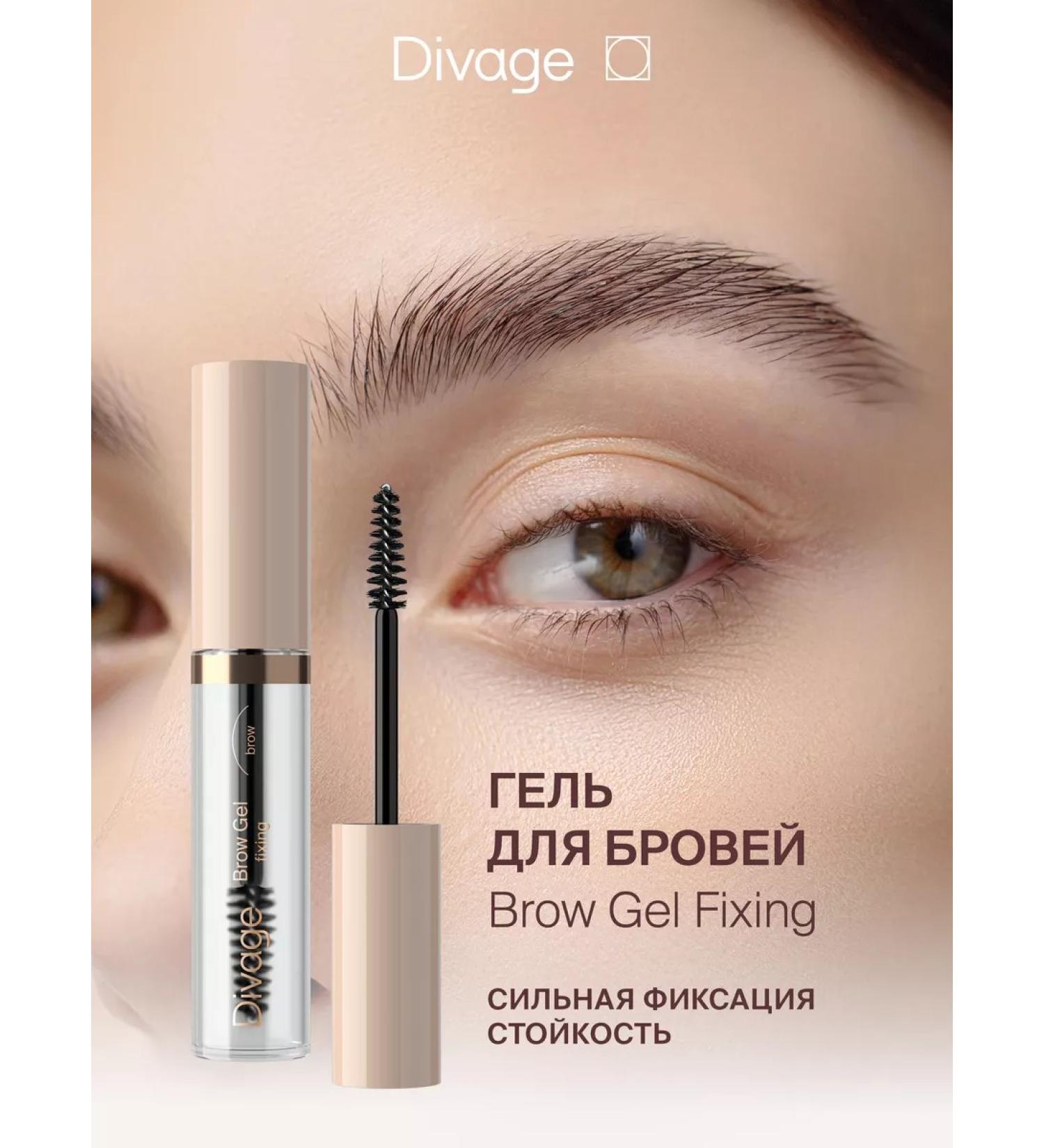 DIVAGE Eyebrow gel fixing Fixing Brow Gel transparent - Buy Online on GoSupps.com