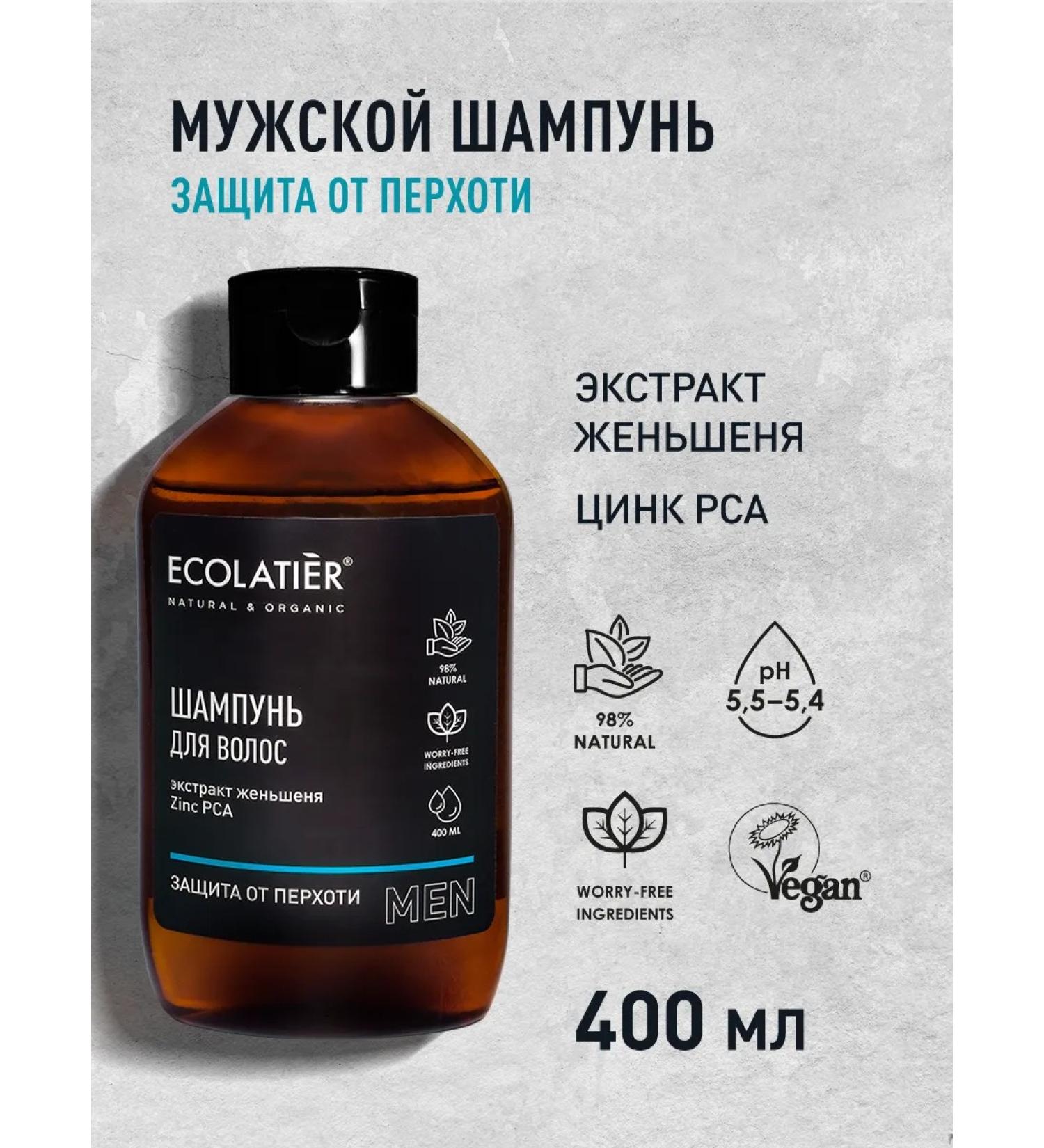 Ecolatier Shampoo protection against dandruff 400 ml - Buy Online on GoSupps.com