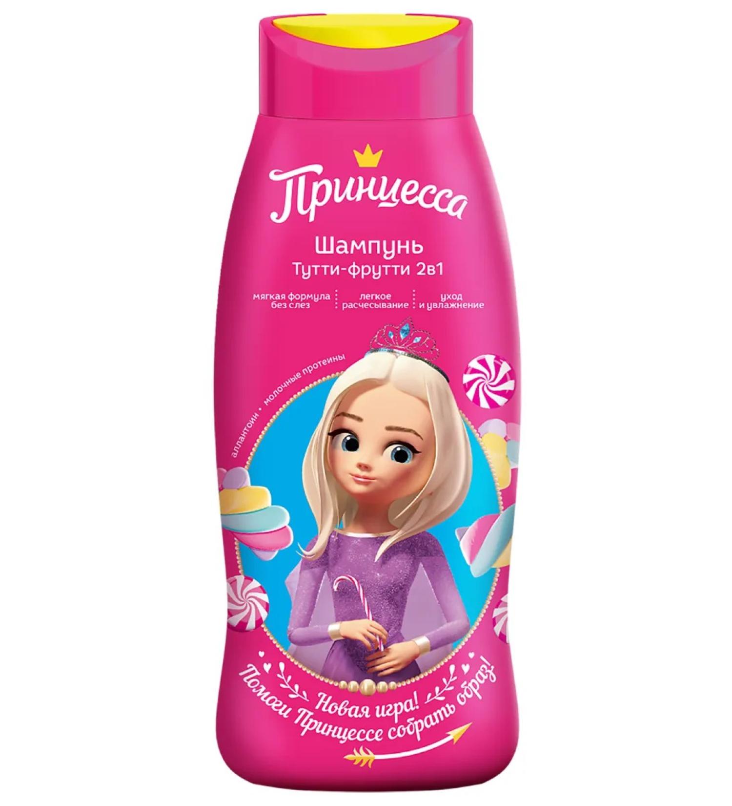 Princess Children's shampoo for girls 2B1 Tutti-Frutti 3+ - Buy Online on GoSupps.com
