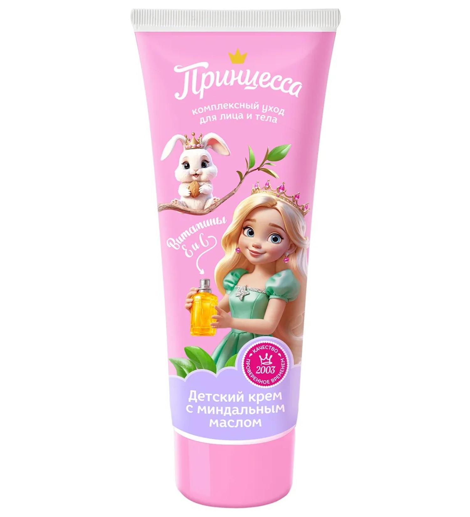 Princess Children's body cream almond oil 75ml - Buy Online on GoSupps.com