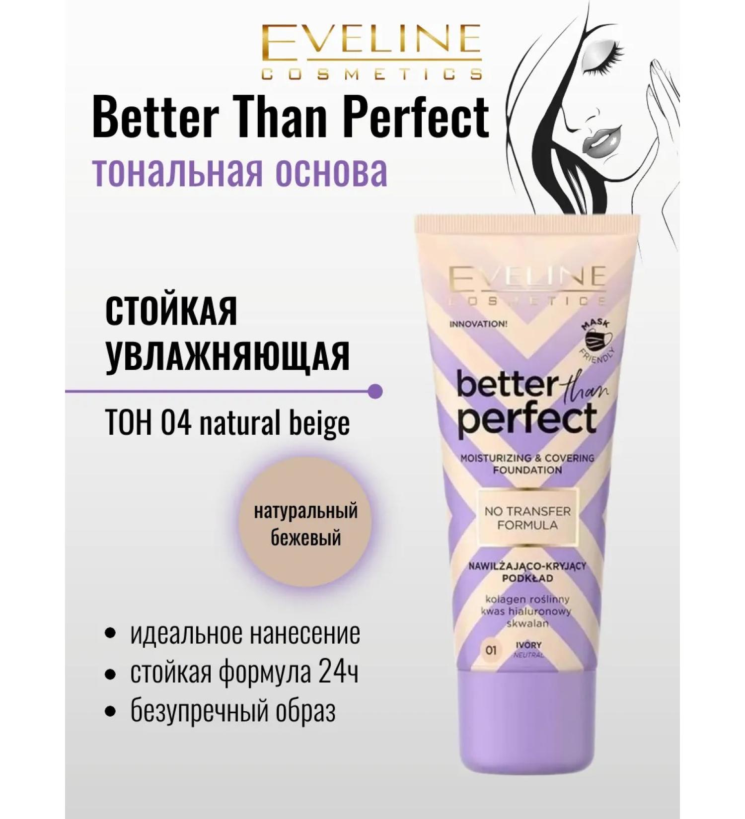 EVELINE Tonal Facial Base Strong tone 04 Better Perfect - Buy Online on GoSupps.com