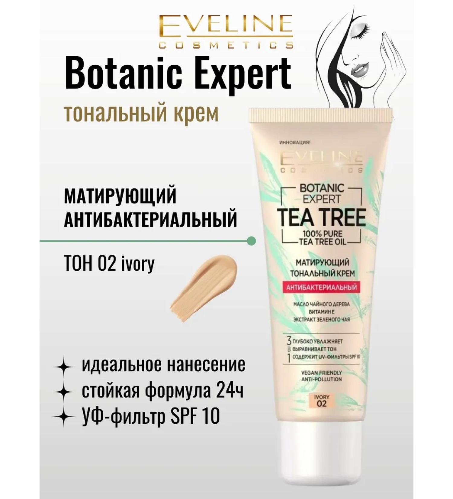 EVELINE Tonal face cream matting Botanic Expert tone 02 - Buy Online on GoSupps.com