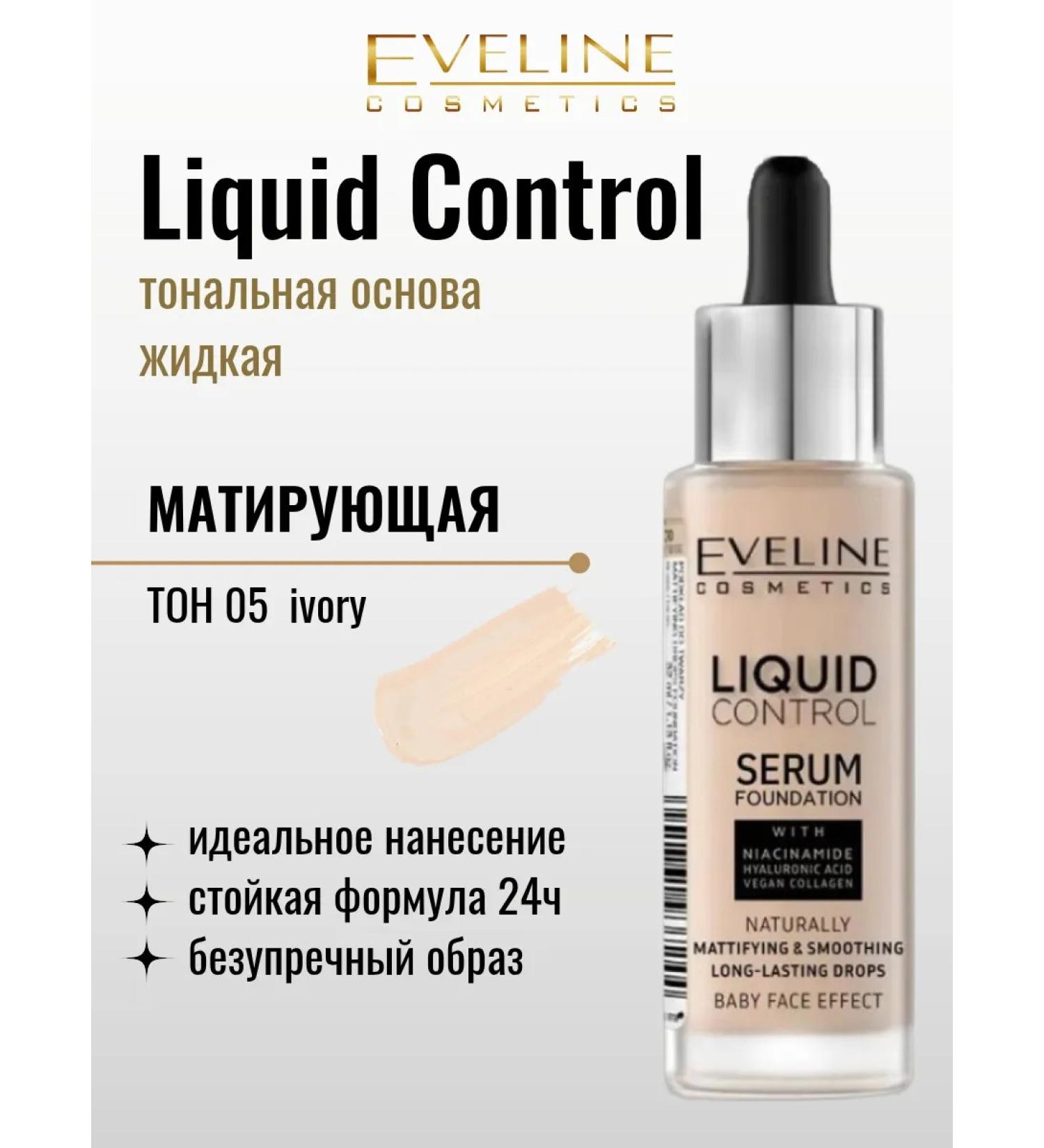 EVELINE Tonal face base matting Liquid Control No. 005 - Buy Online on GoSupps.com