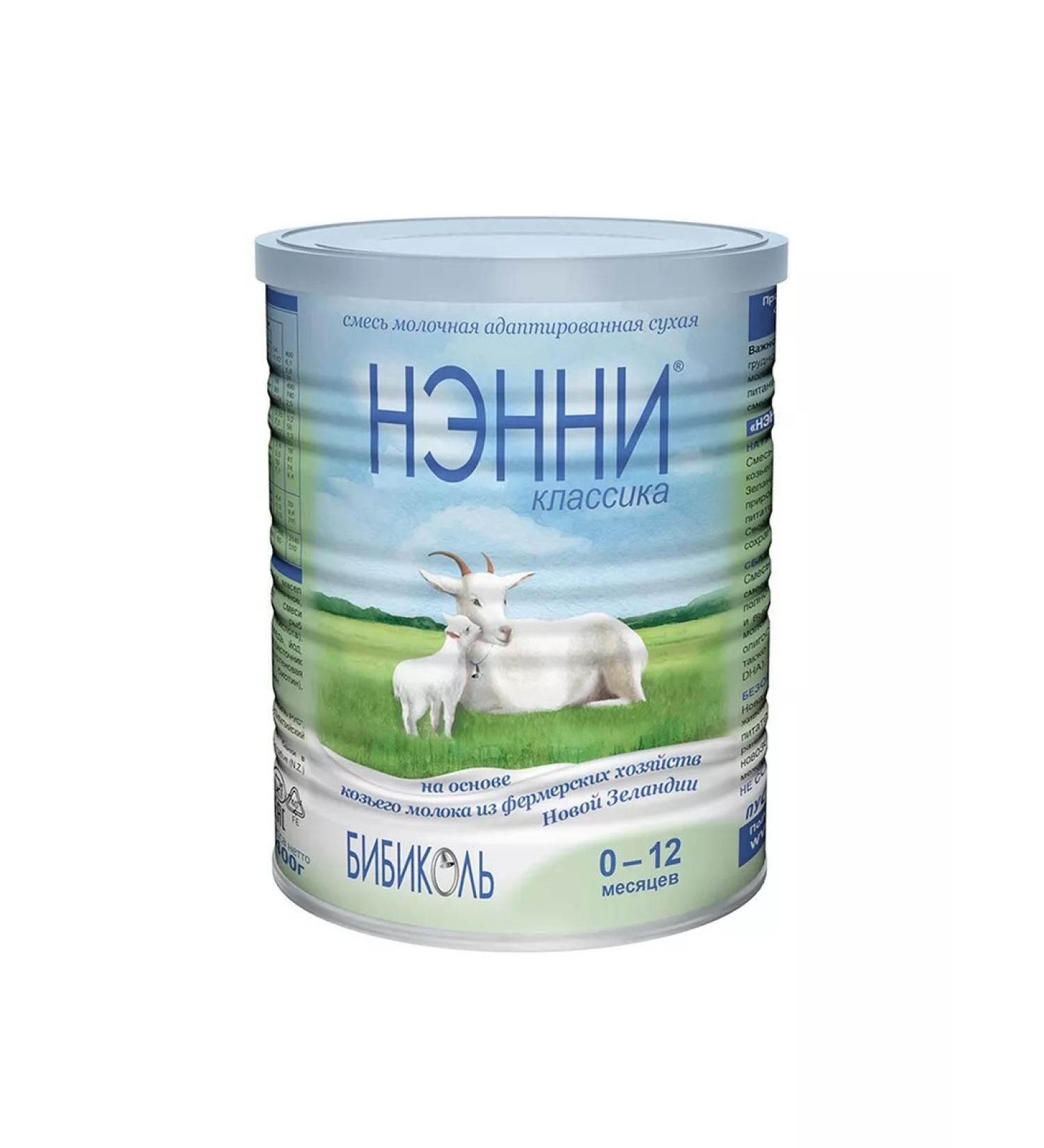 NANNY Dry mixture of a goat milk -based classic from birth