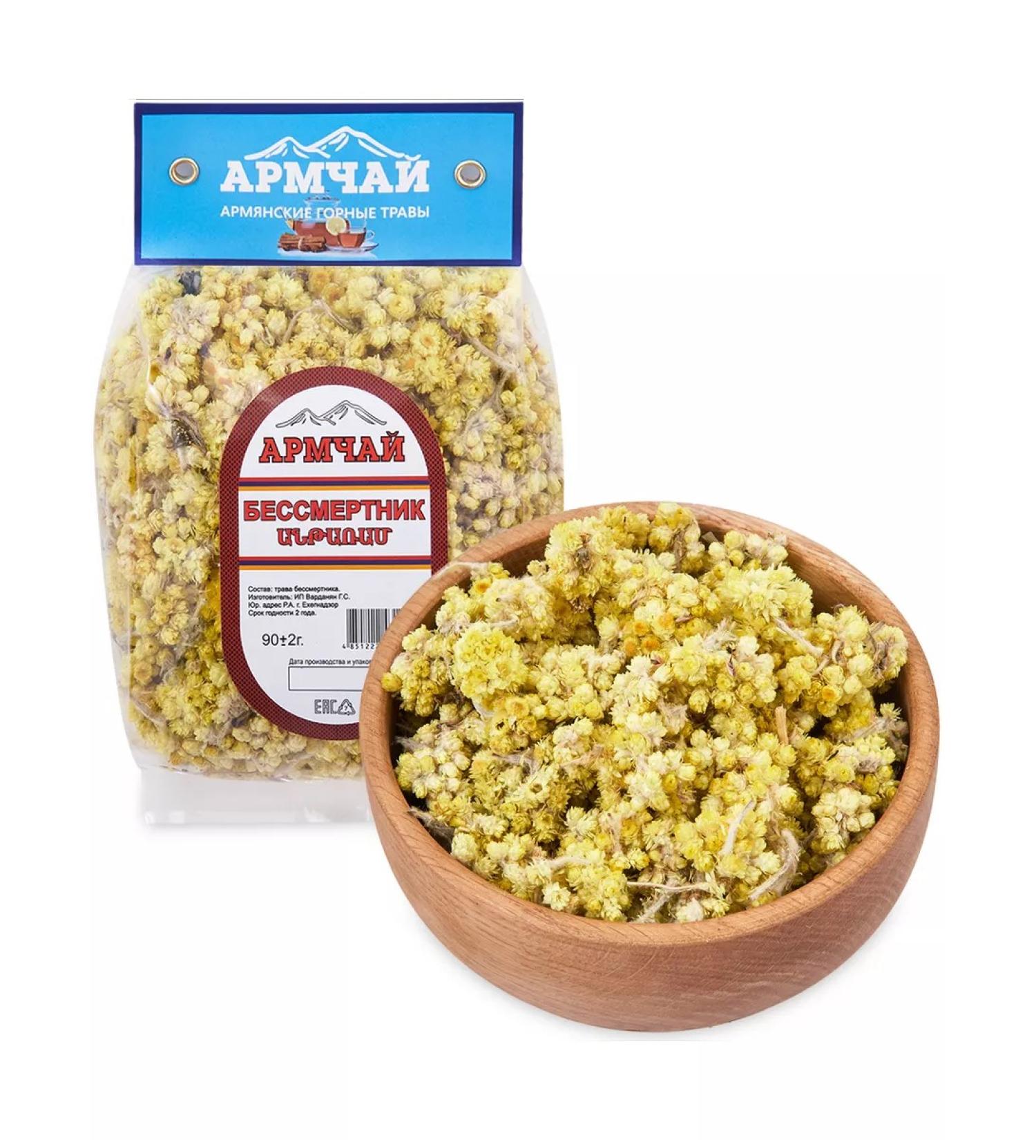 Armchay Immortal of the custard 90g - herbal tea - Buy Online on GoSupps.com