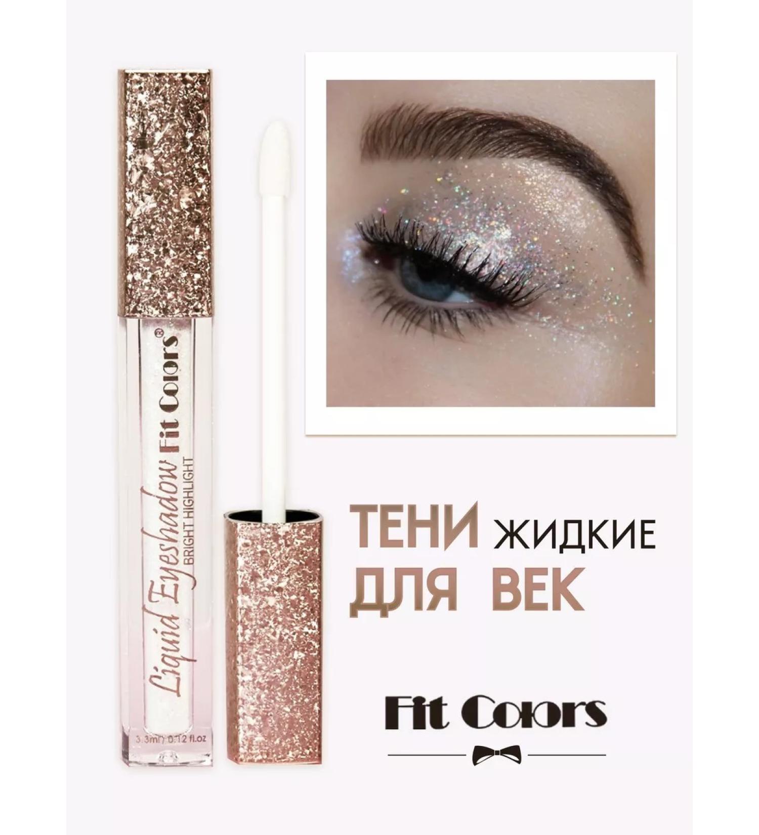 Fit Colors Liquid shadows for eyelids with sparkles - Buy Online on GoSupps.com