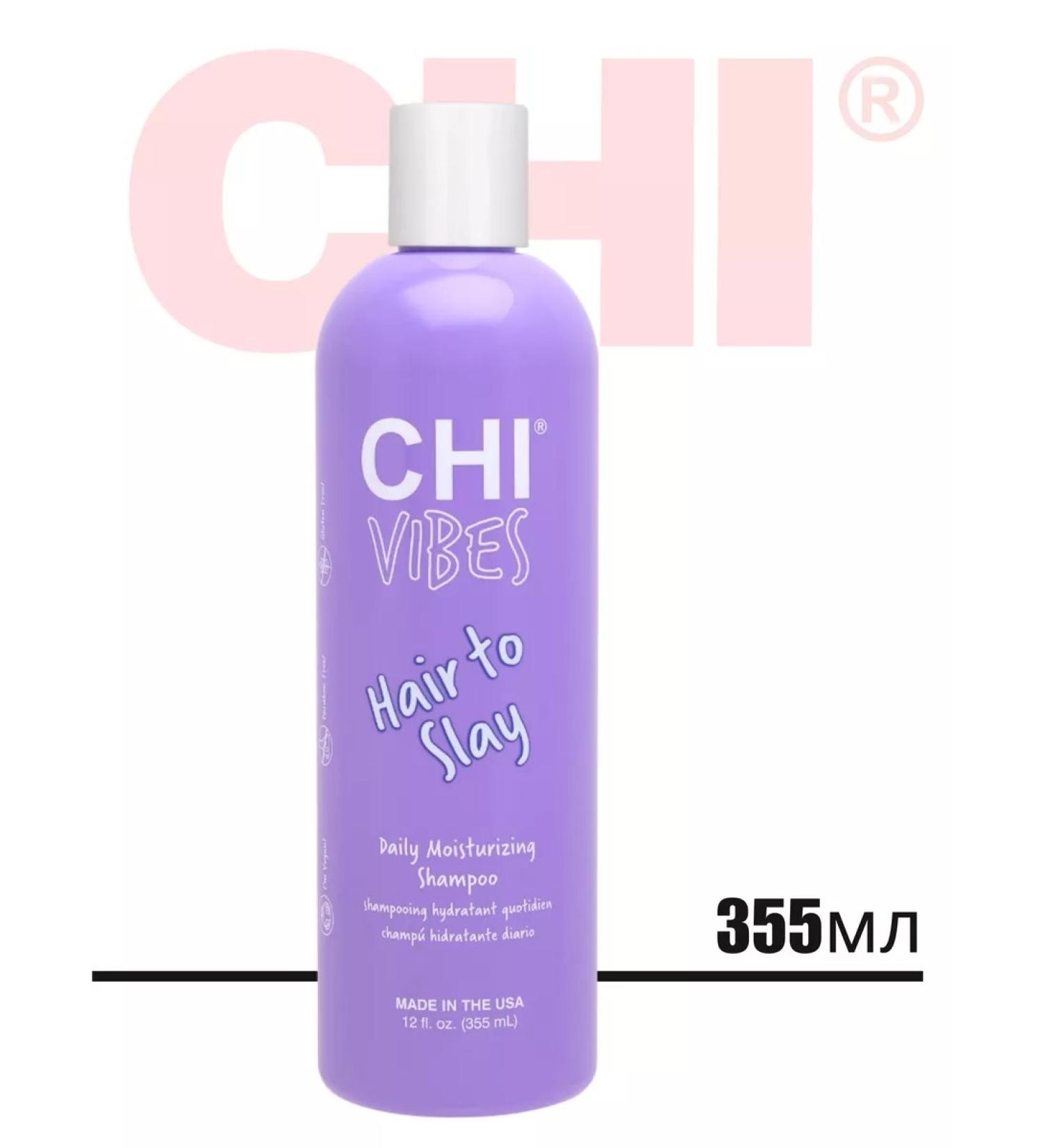 chi Schapun against the hair section Vibes Hair to Slay - Buy Online on GoSupps.com