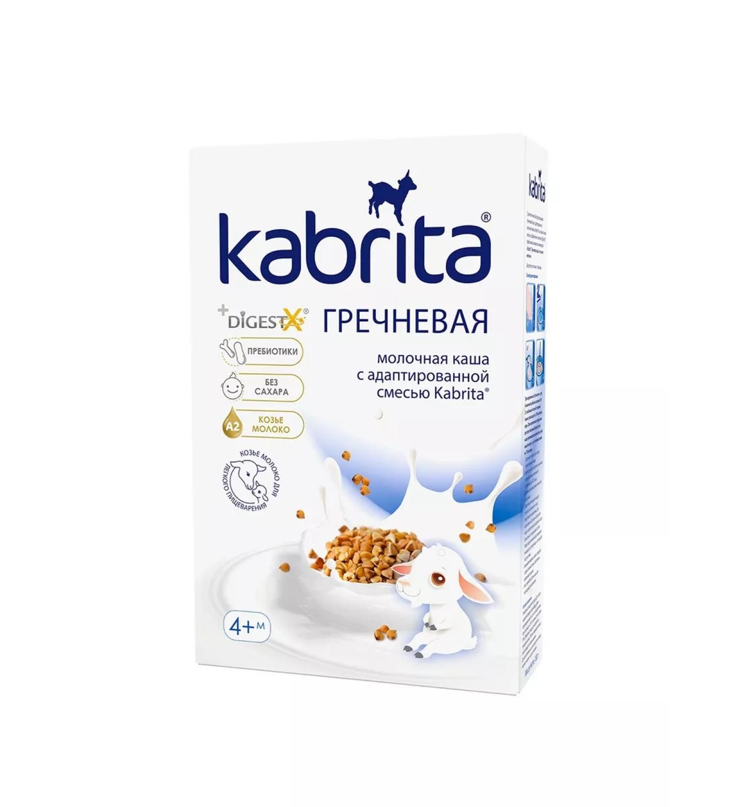 Kabrita Buckwheat porridge on goat milk from 4 months 180 g