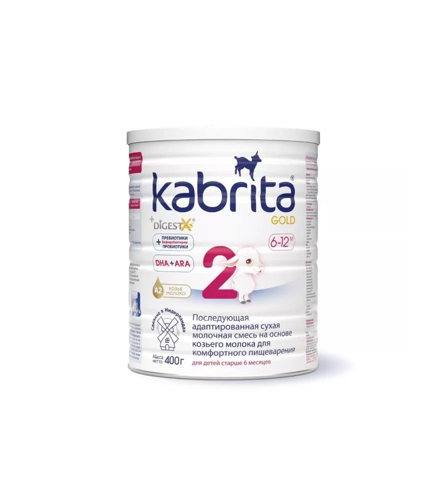 Kabrita Milk mix Gold 2 dry from 6 to 12 months. 400 g the Netherlands