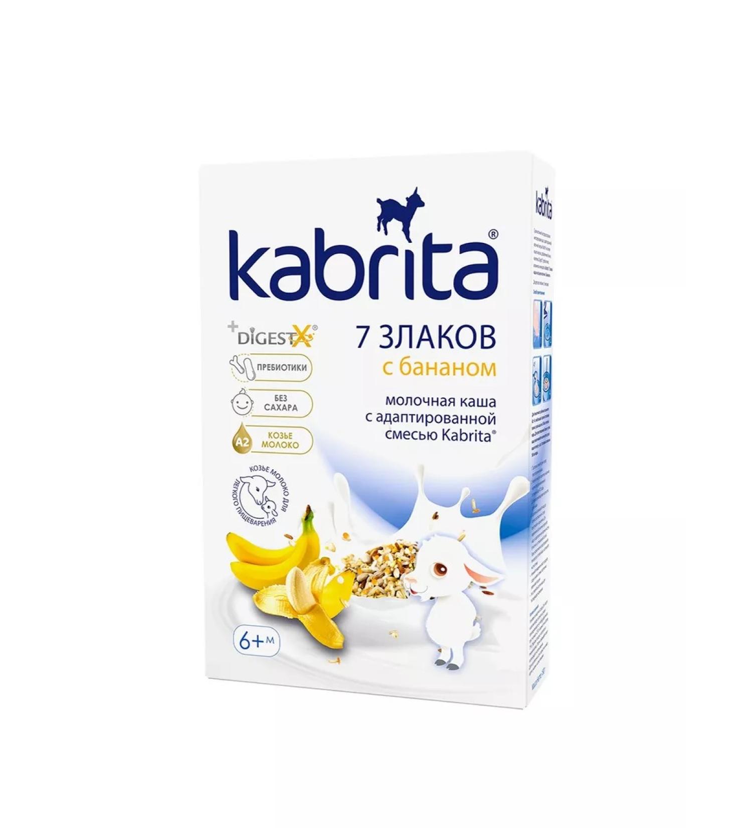 Kabrita Porridge 7 cereals with a banana from 6 months 180 g Portugal