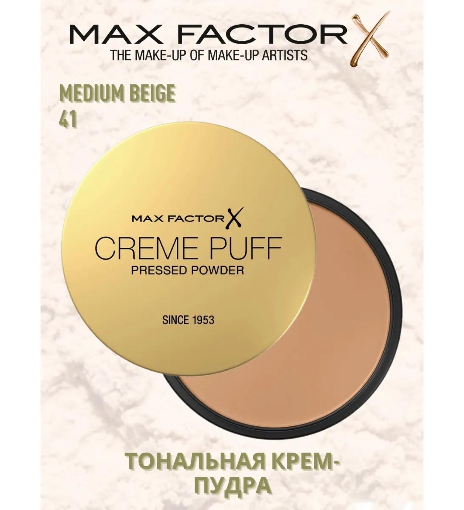 MAX FACTOR Creme Puff Face Powder Shade 41 - Buy Online on GoSupps.com