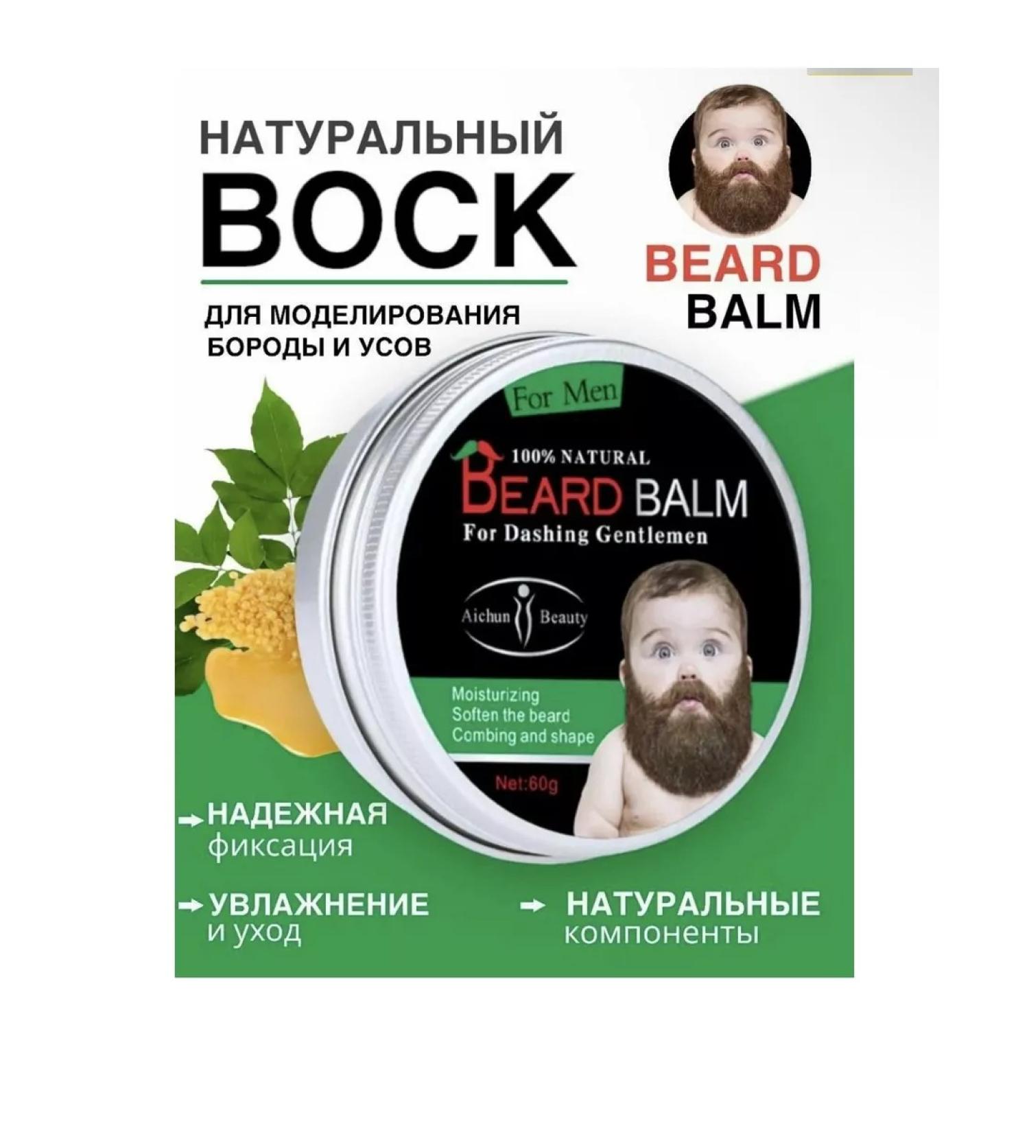 Beard Style Balm Wax for laying a beard and mustache - Buy Online on GoSupps.com