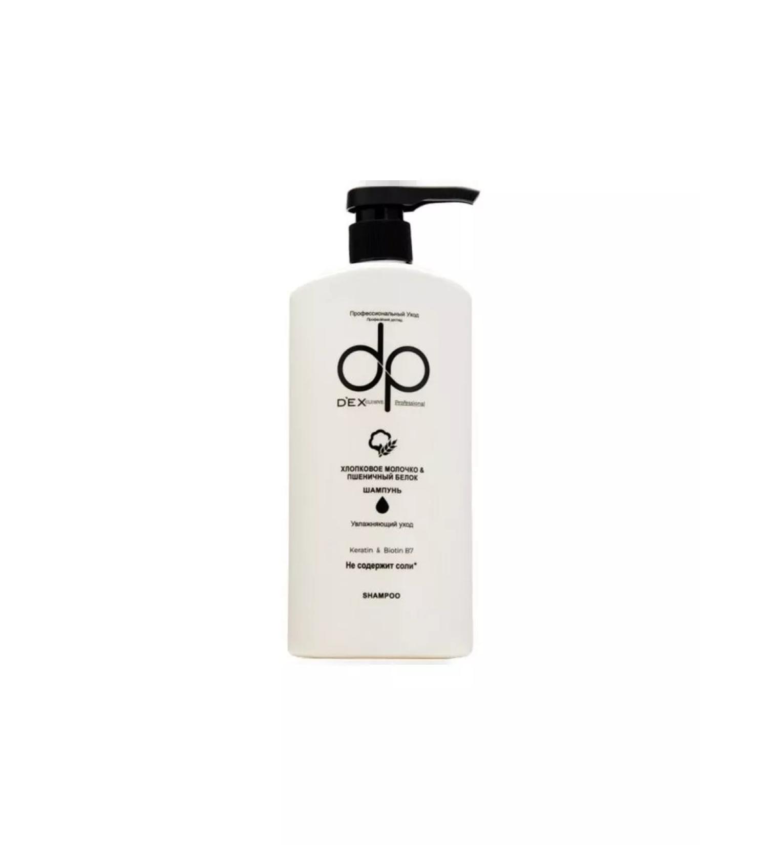 DEXclusive Moisturizing shampoo 500 ml