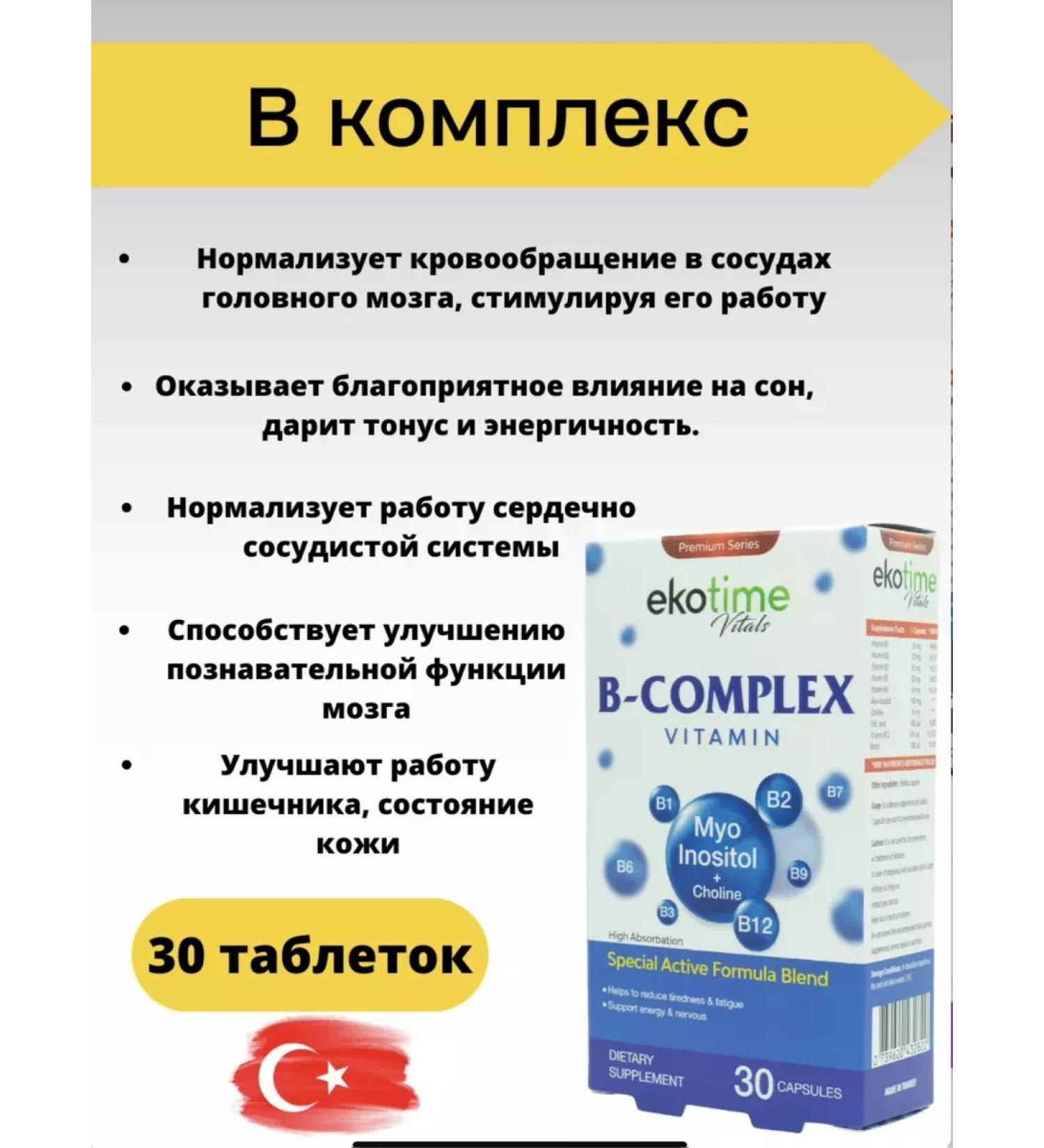 ecotime vitals Group B b-complex vitamins - Buy Online on GoSupps.com