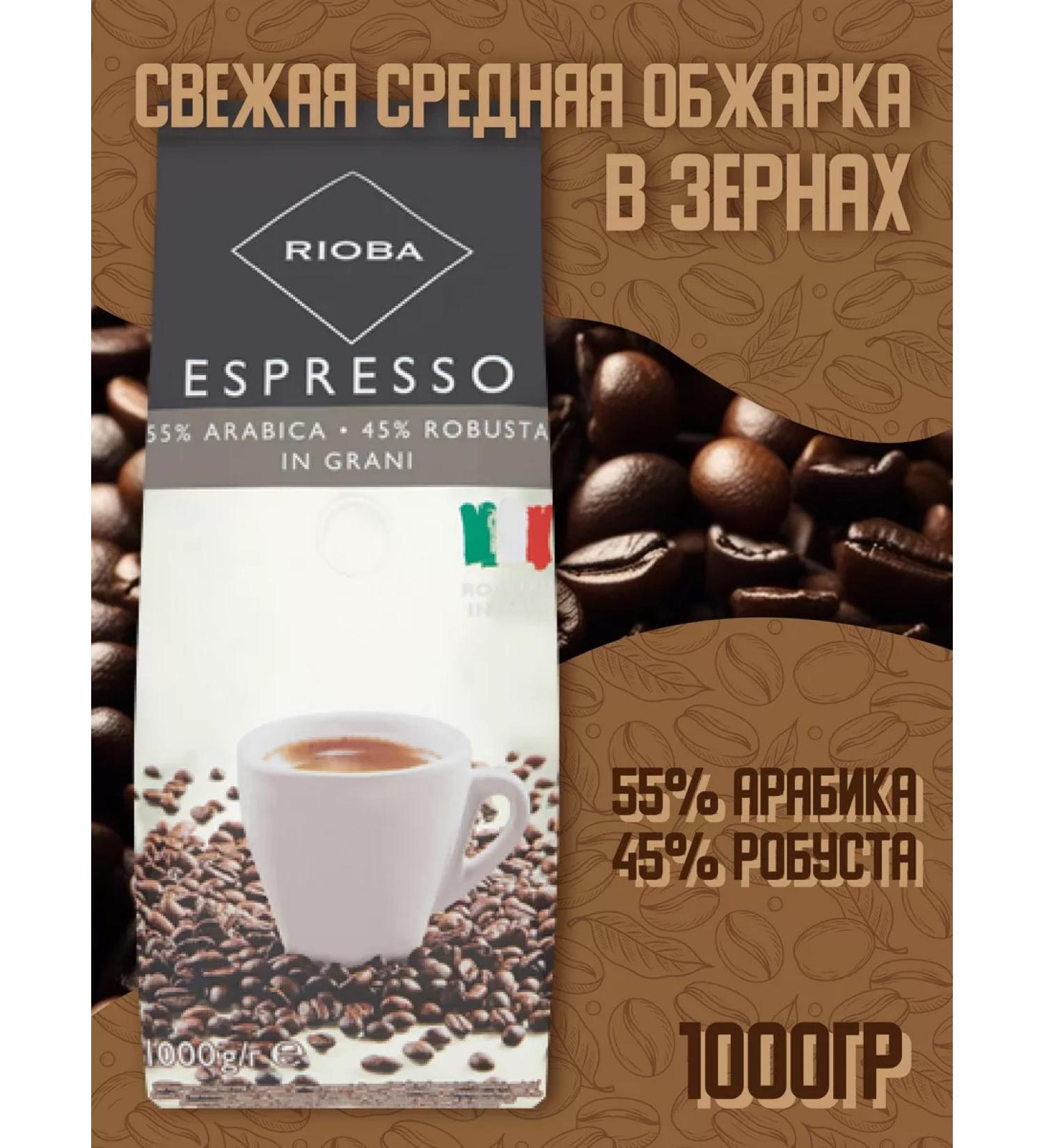 RIOBA Coffee in natural fried Silver - Buy Online on GoSupps.com