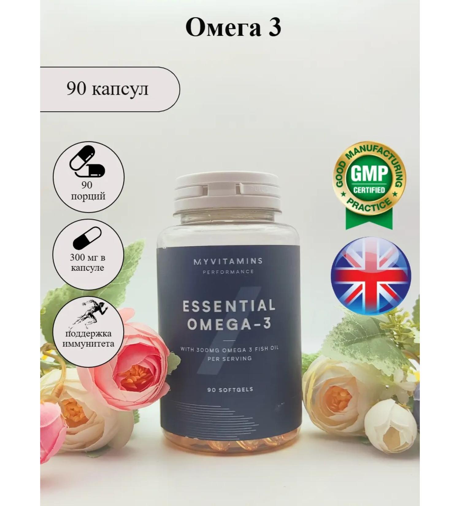 Myprotein Omega vitamins 3 fish oil Omega 3 90 capsules - Buy Online on GoSupps.com