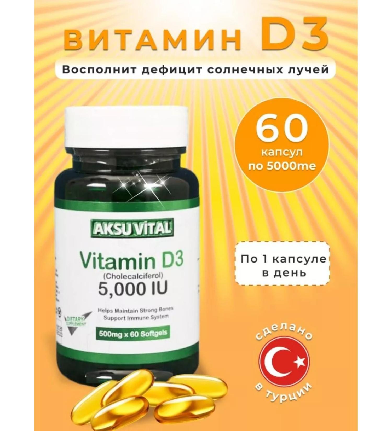 Vitamin D3 5000 60 capsules - Buy Online on GoSupps.com