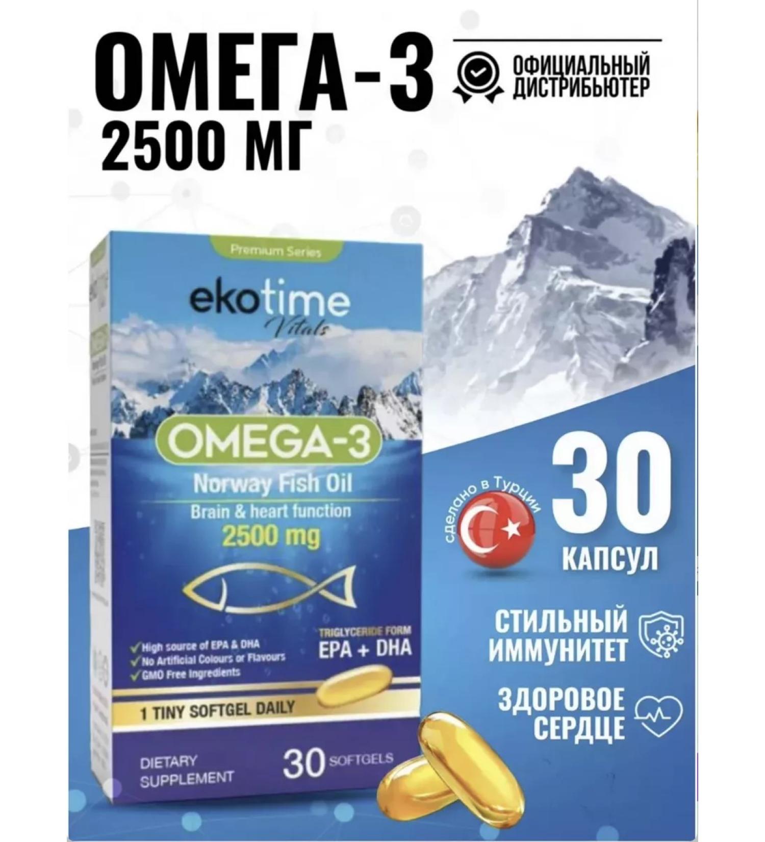 ecotime vitals Omega 3 triglycerides Turkish. High dosage DHA - Buy Online on GoSupps.com