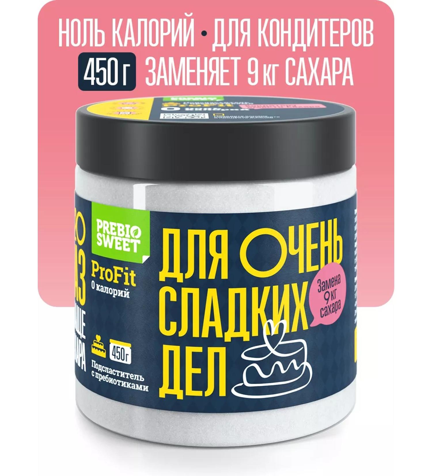 Prebiosvit Sugar -substituter Profit Sweetness x20 450g - Buy Online on GoSupps.com