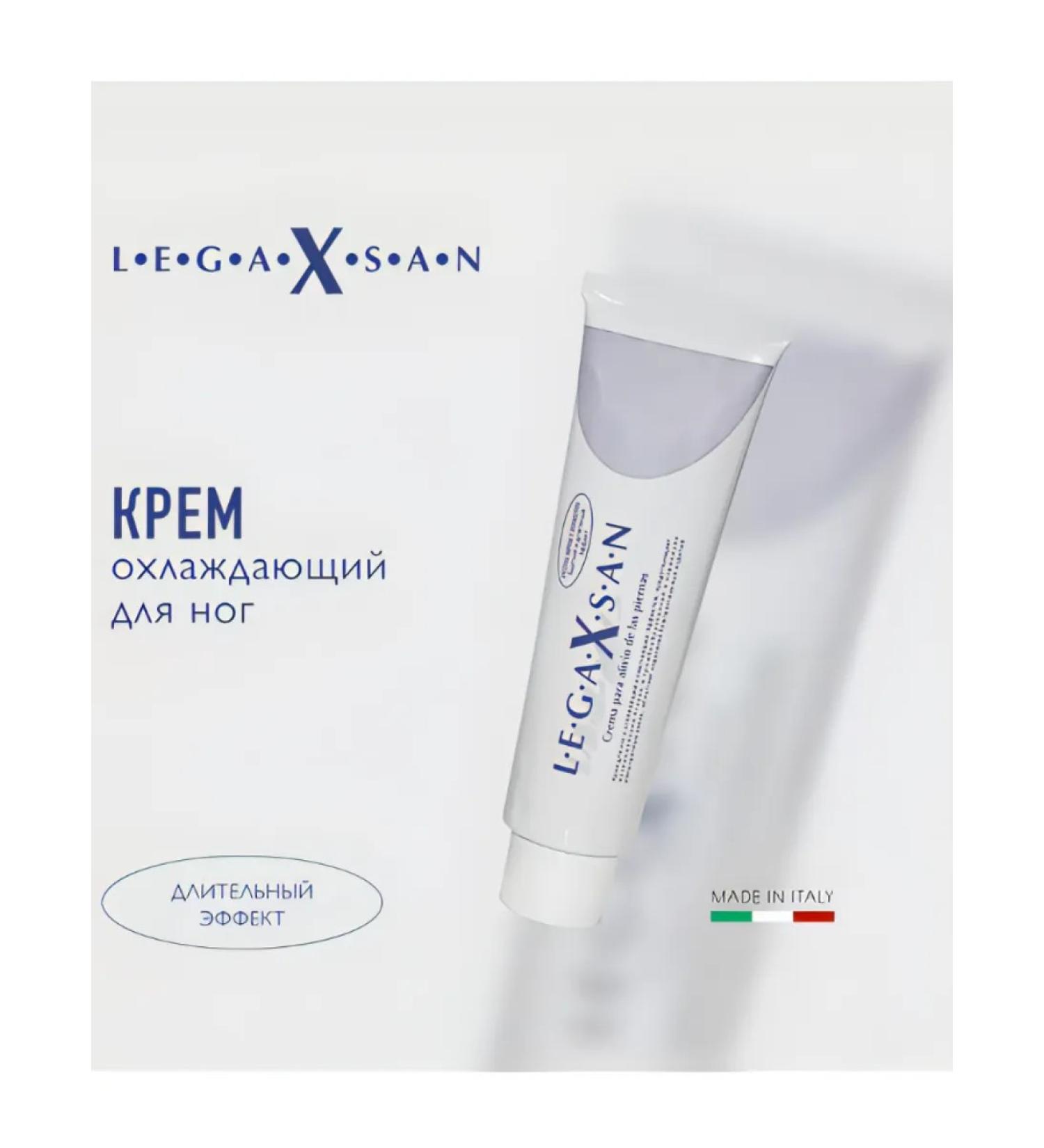 RELAXSAN LEGAXSAN cooling cream with menthol 100ml - Buy Online on GoSupps.com